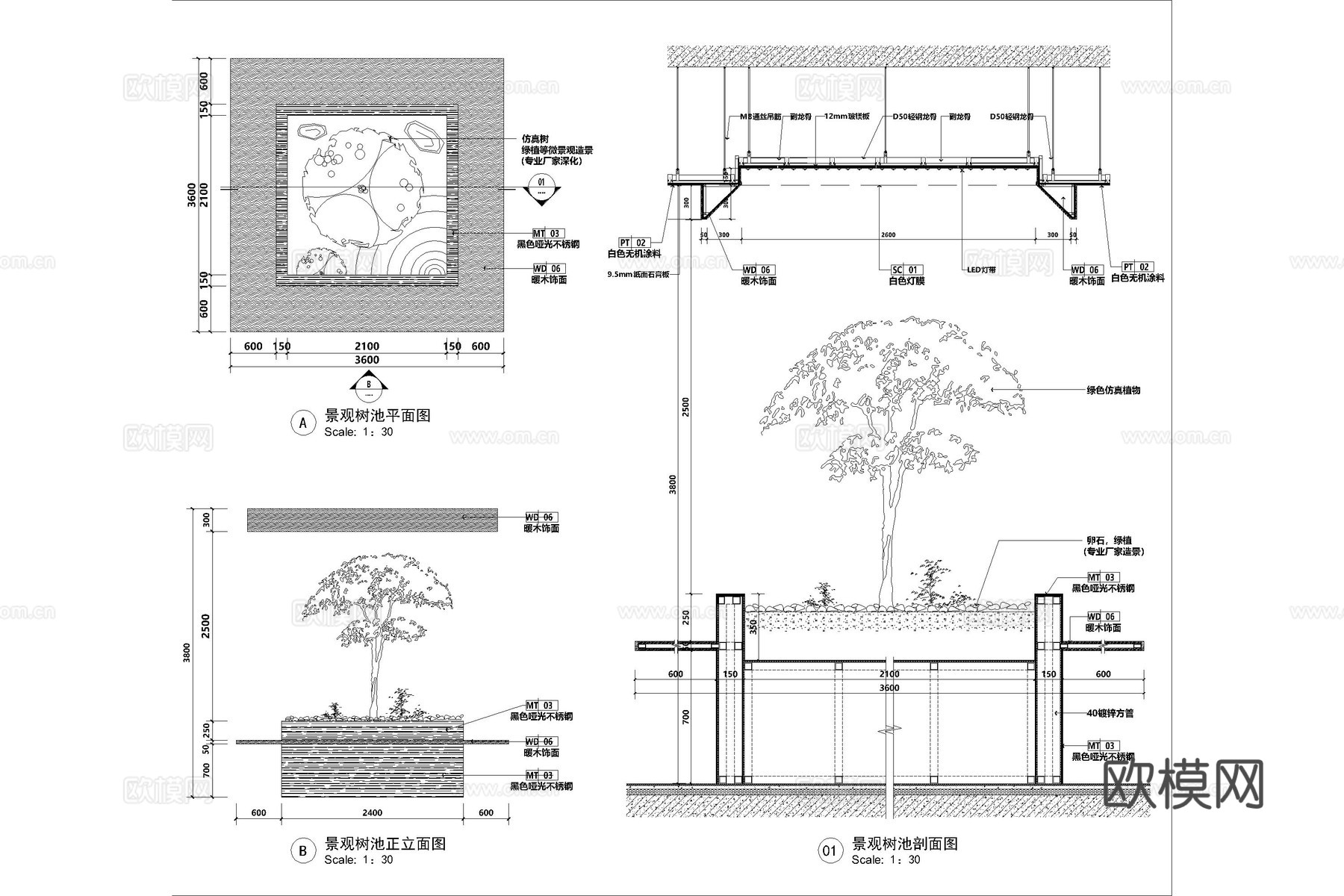 室内景观 室内景观树池 室内花池 室内绿植 室内树木cad施工图