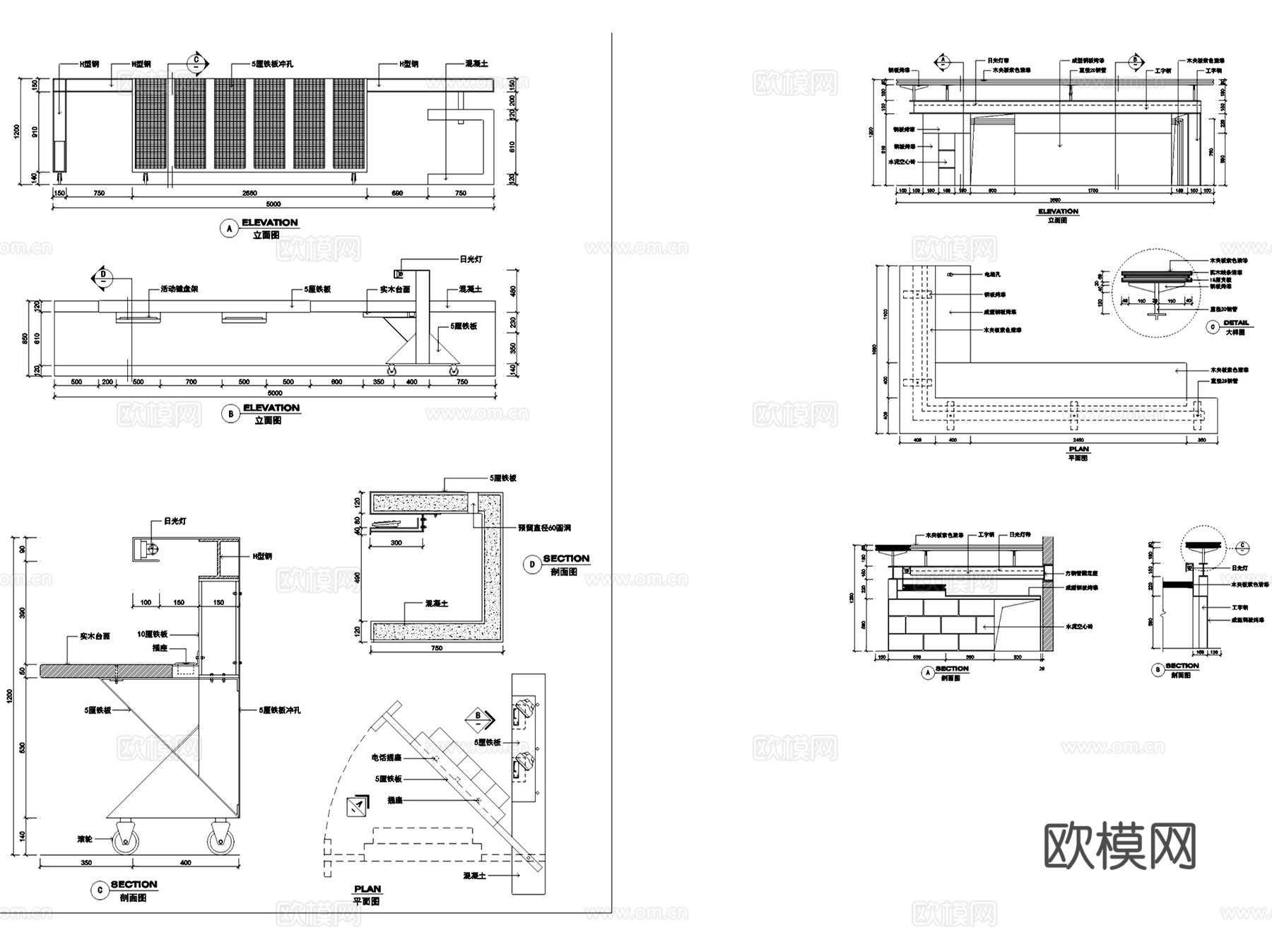 办公空间接待台前台室内装饰CAD施工图集 25套cad施工图