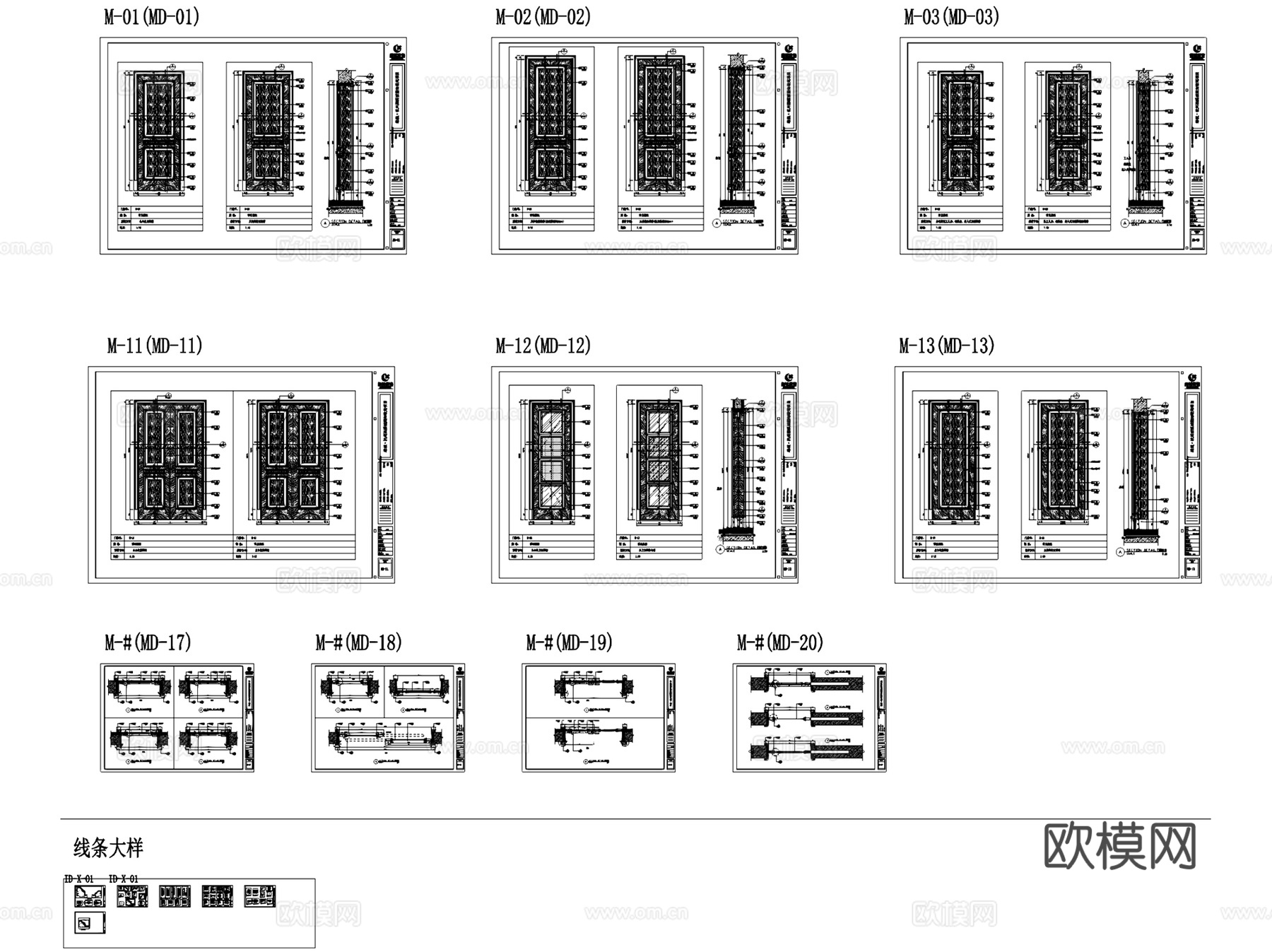 各类型室内装饰门节点大样详图CAD施工图集cad施工图