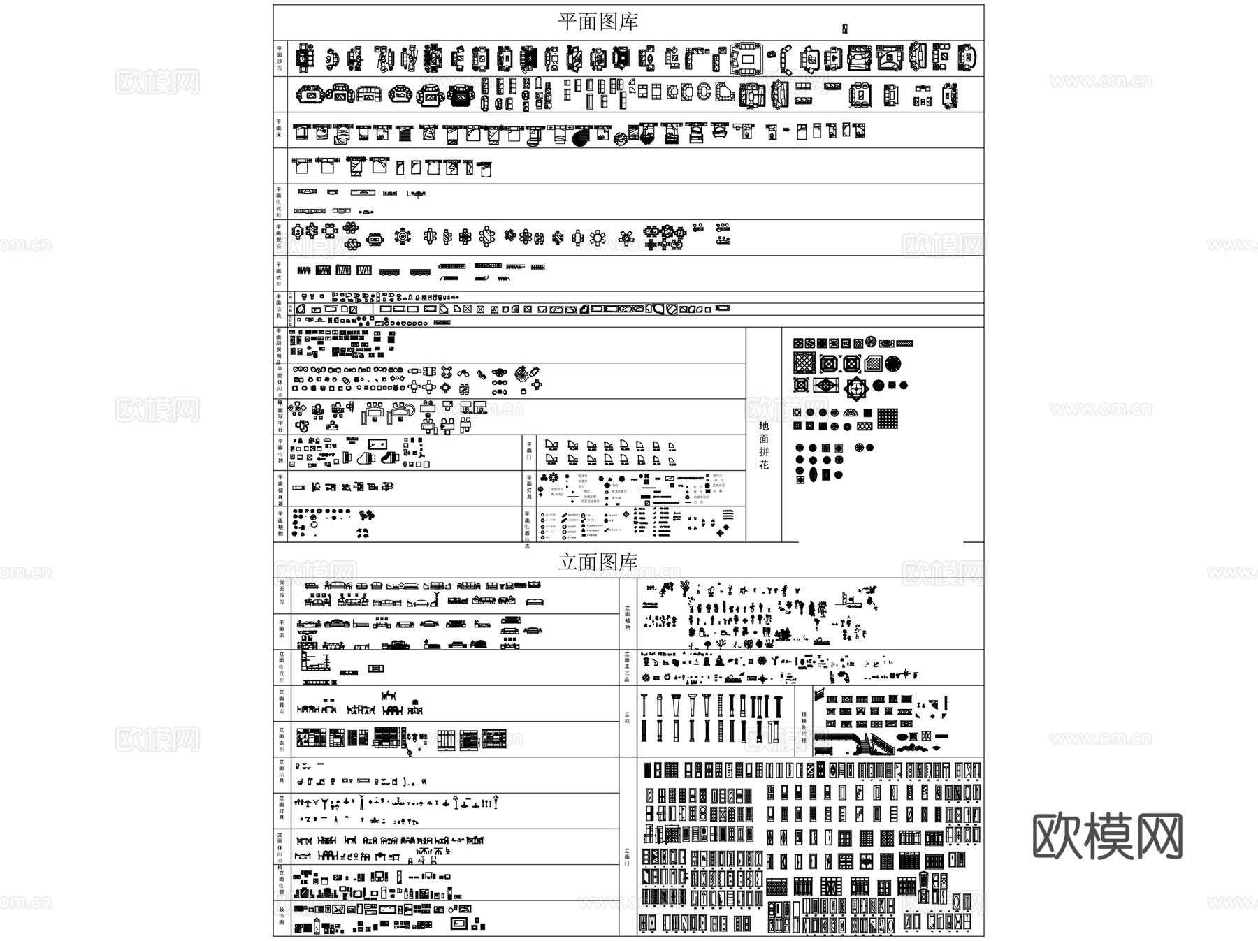 建筑园林室内常用图块图库CAD施工图图例集 29套cad施工图