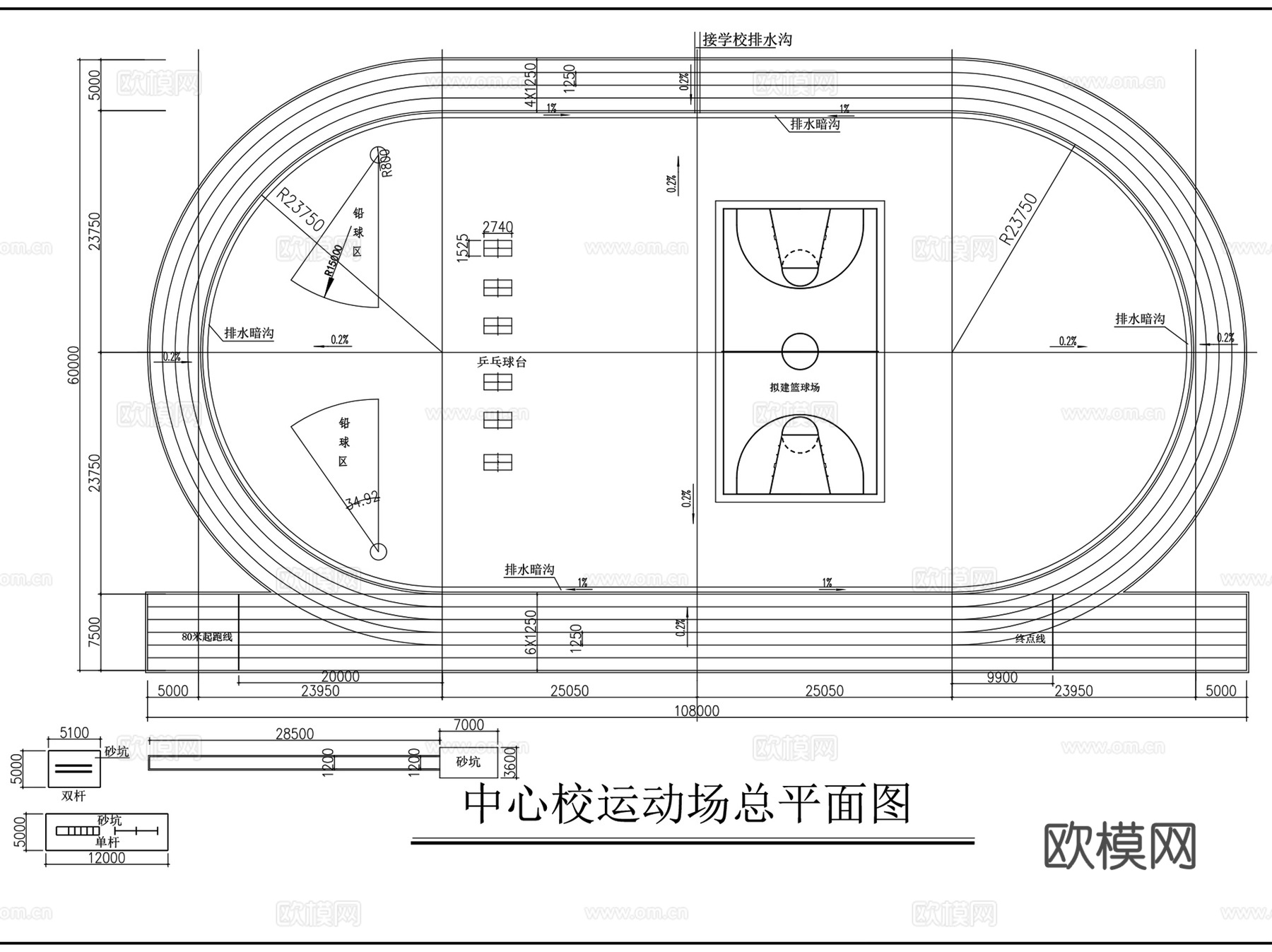 各类球场运动场地操场篮球羽毛球网球足球排球CAD施工图集cad施工图