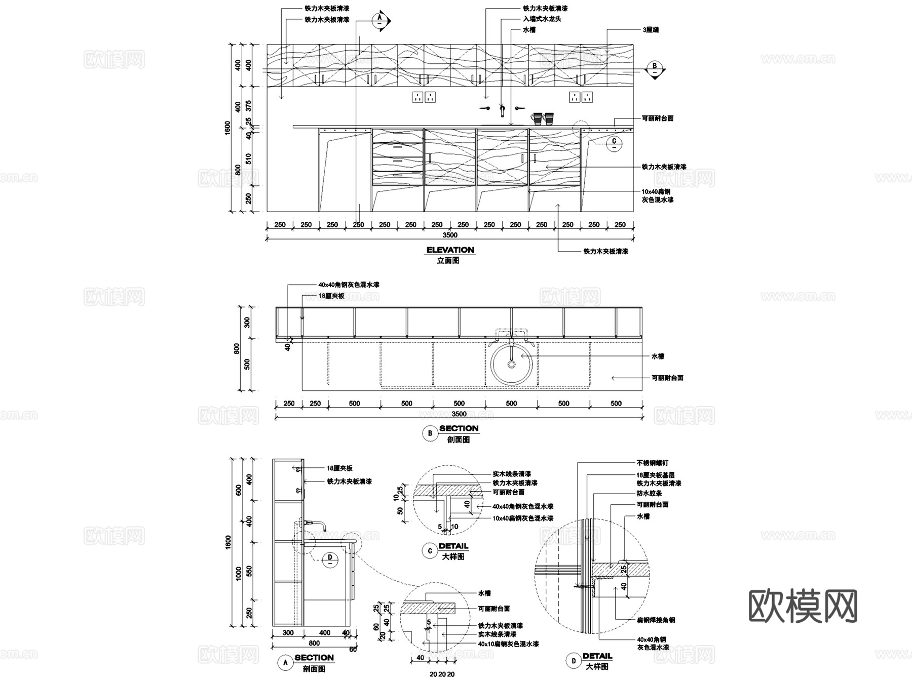 办公空间茶水间茶水台室内装饰CAD施工图集 5套cad施工图