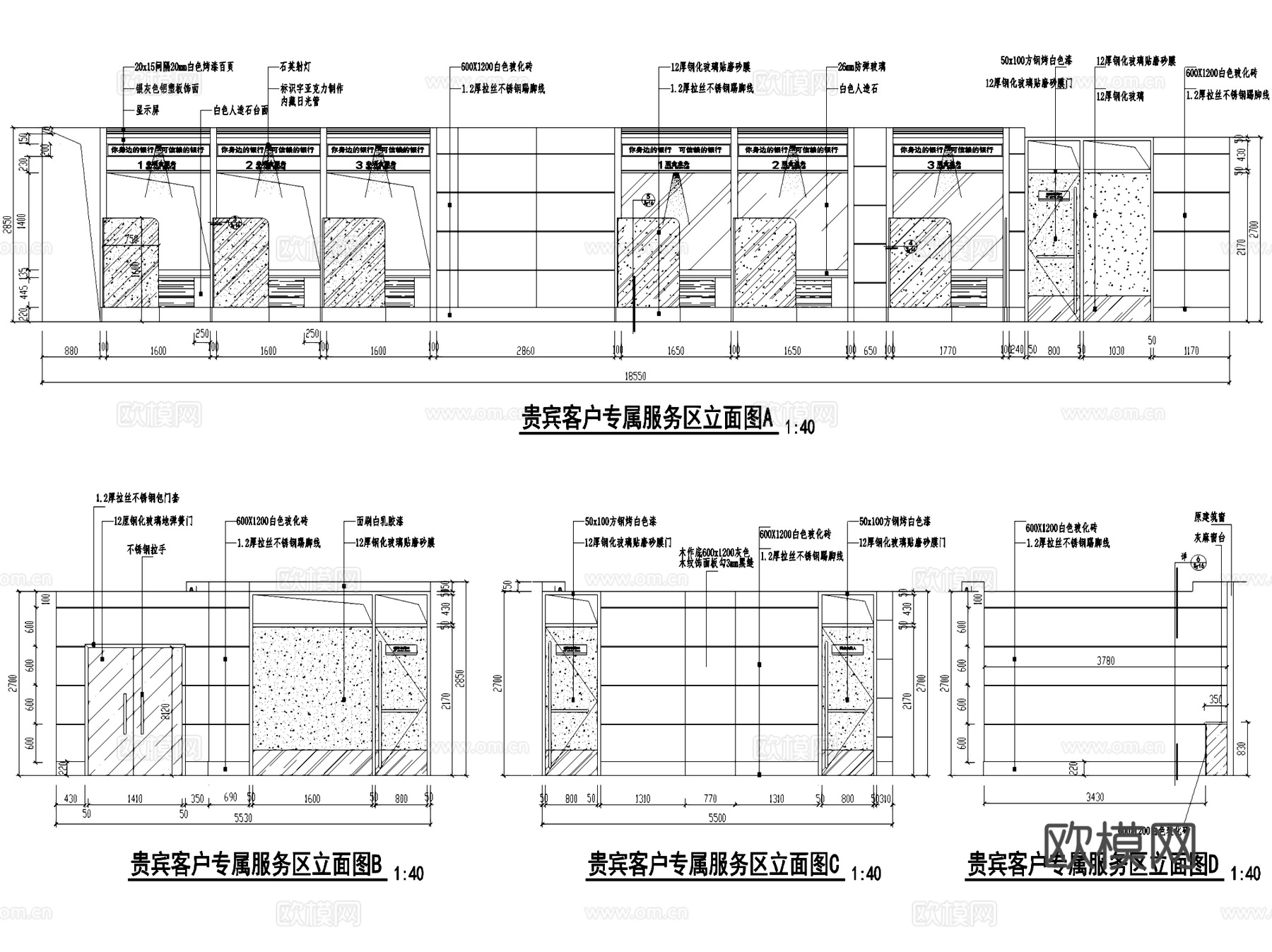 工商银行福建分行室内装饰CAD施工图全套cad施工图