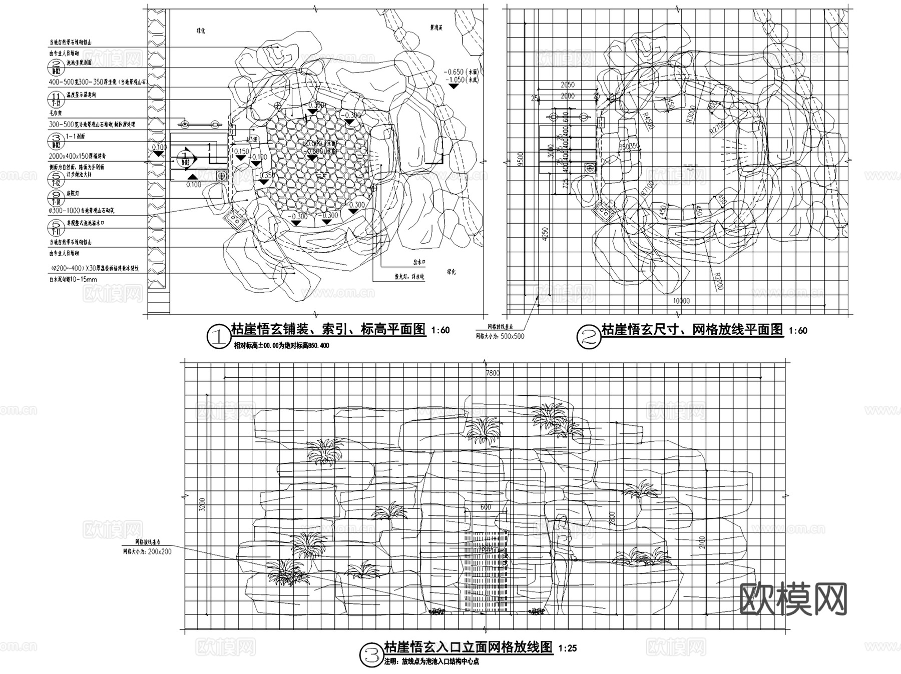 白桦林温泉汇假日酒店景观CAD施工图全套cad施工图