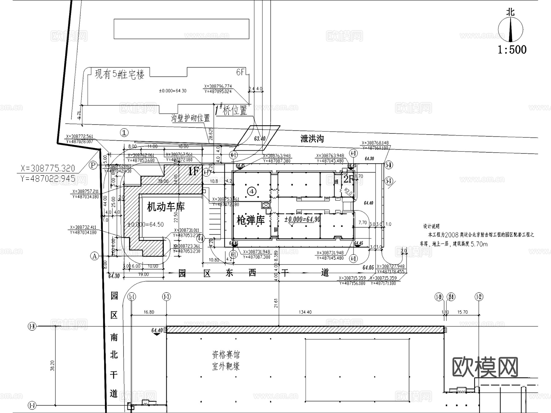 北京国家体育总局射击射箭馆建筑CAD施工图全套cad施工图