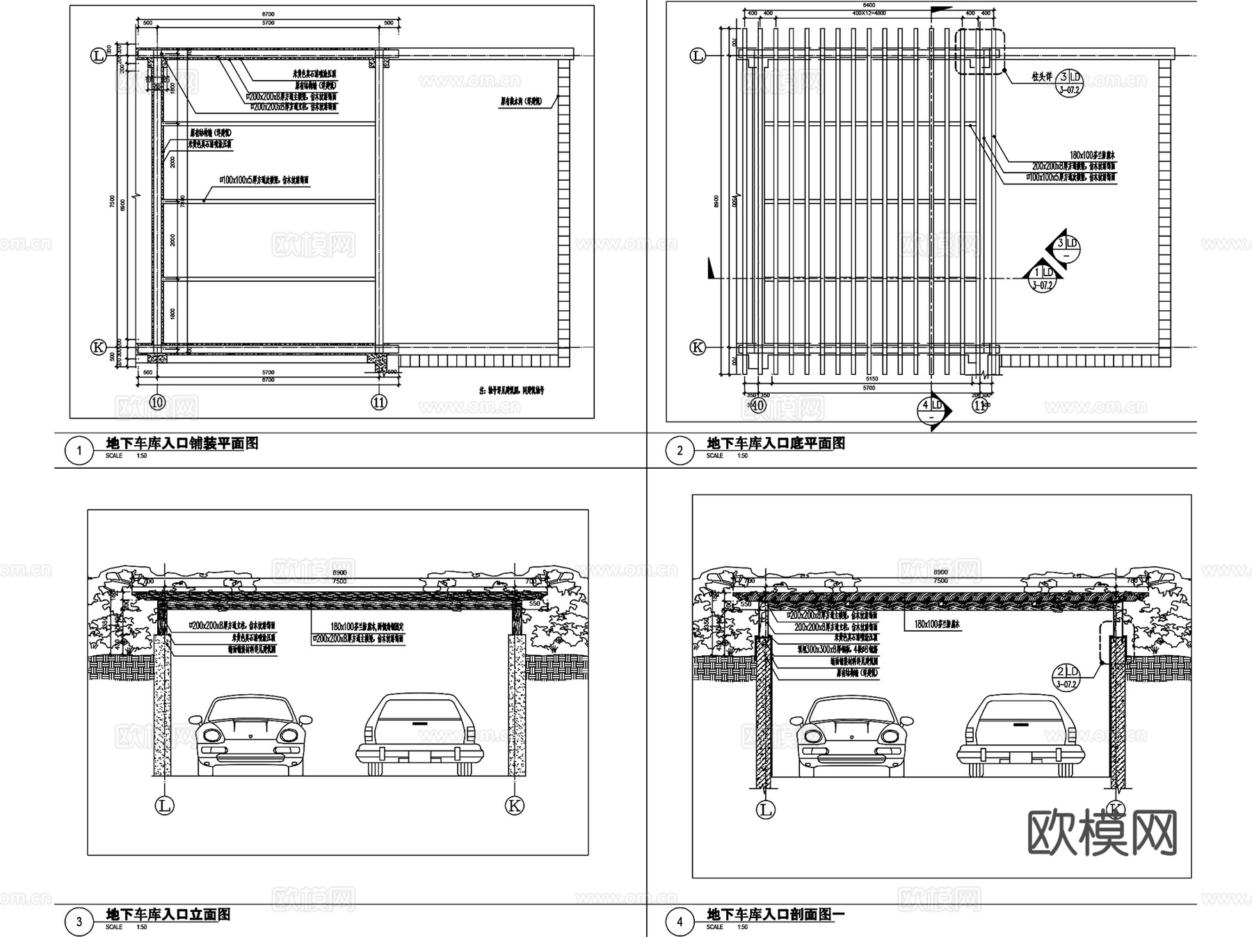 地下车库停车场入口廊架景观CAD施工图集 5套cad施工图
