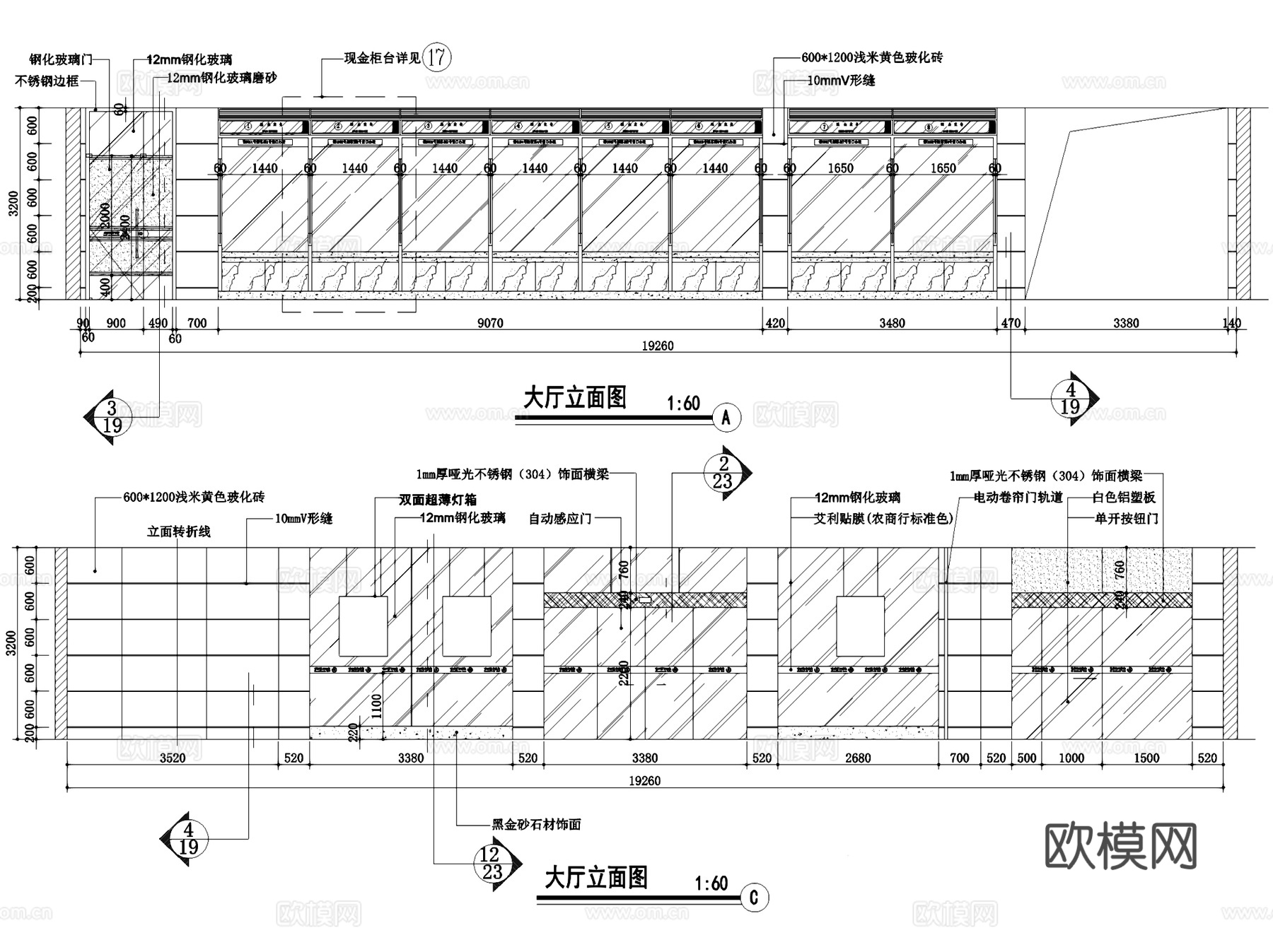 成都农商银行营业厅室内装饰CAD施工图全套cad施工图