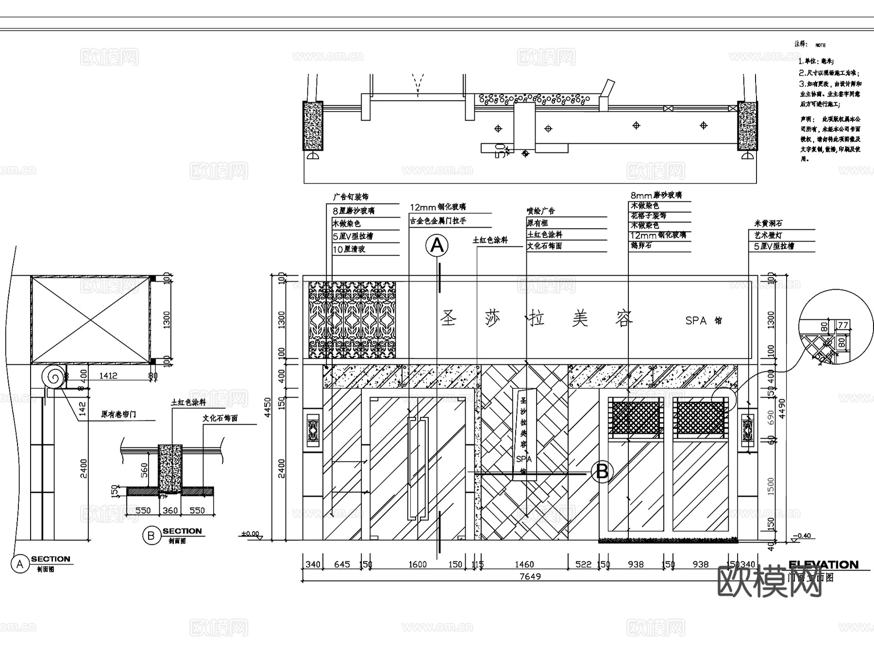 各类商业店铺空间室内装饰CAD施工图集 25套cad施工图