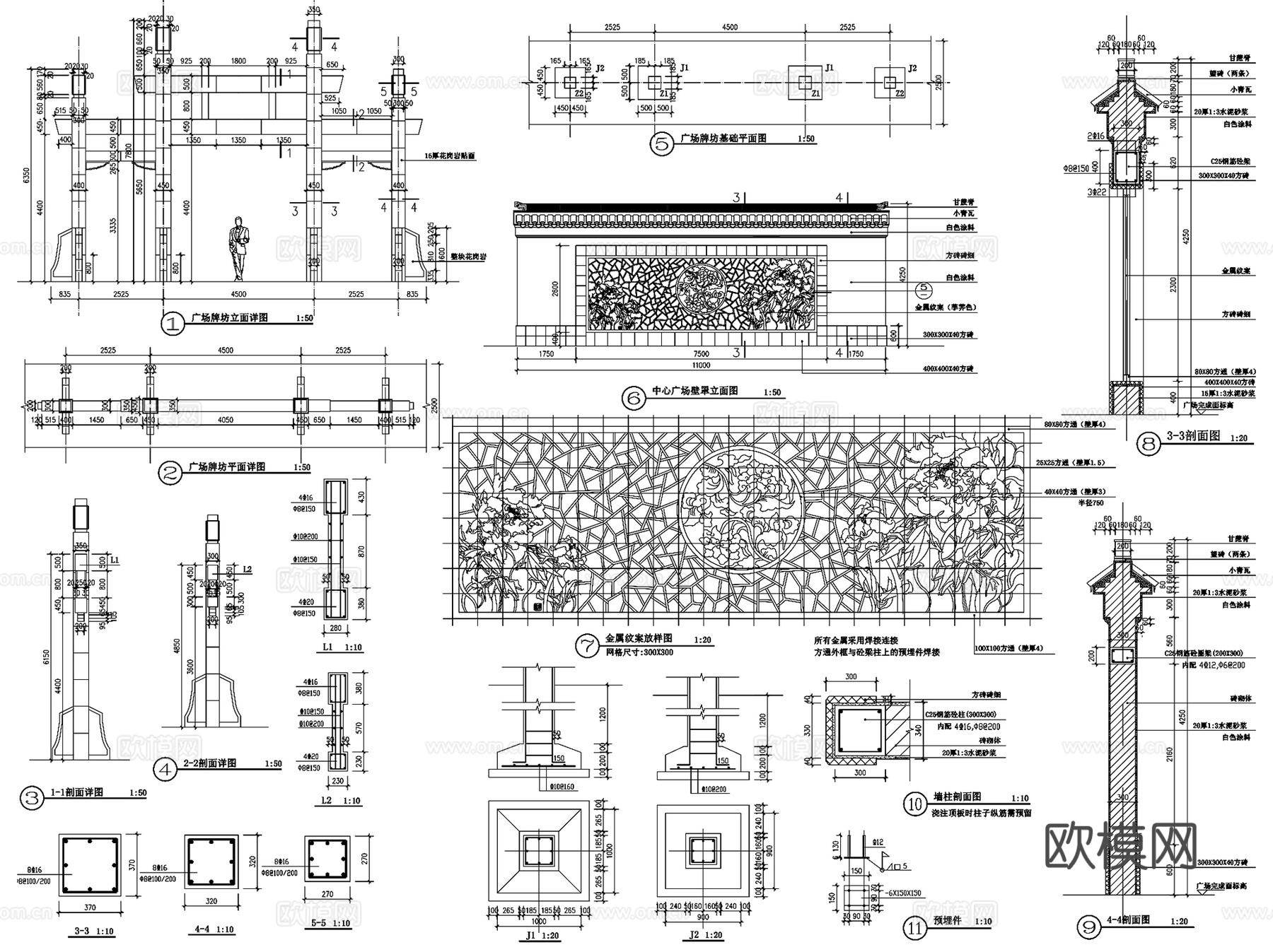 海南三川中式住宅区大区景观CAD施工图全套cad施工图