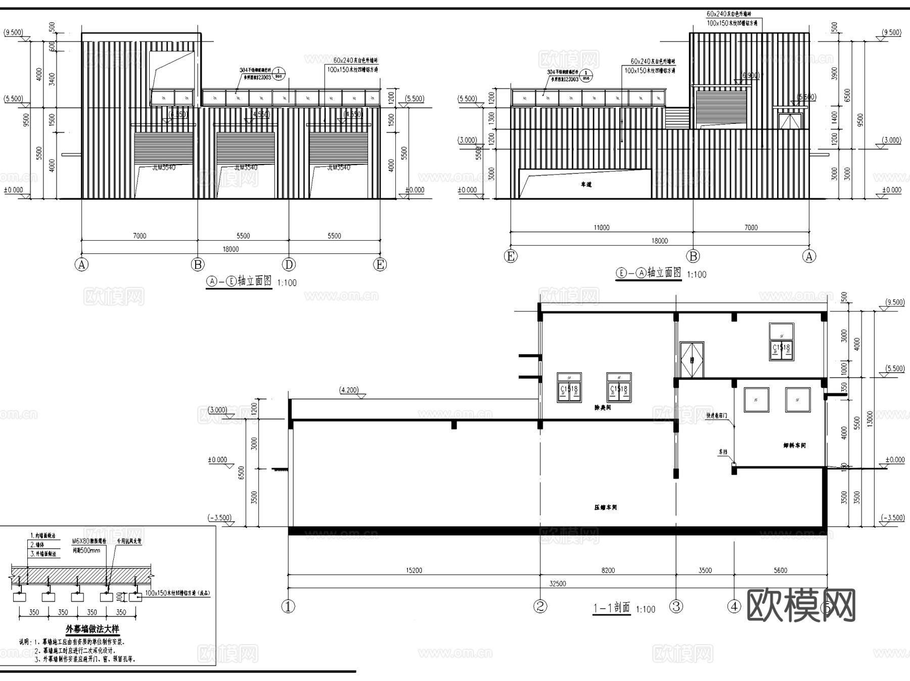 广州南站核心区生活垃圾压缩站建筑CAD施工图全套cad施工图