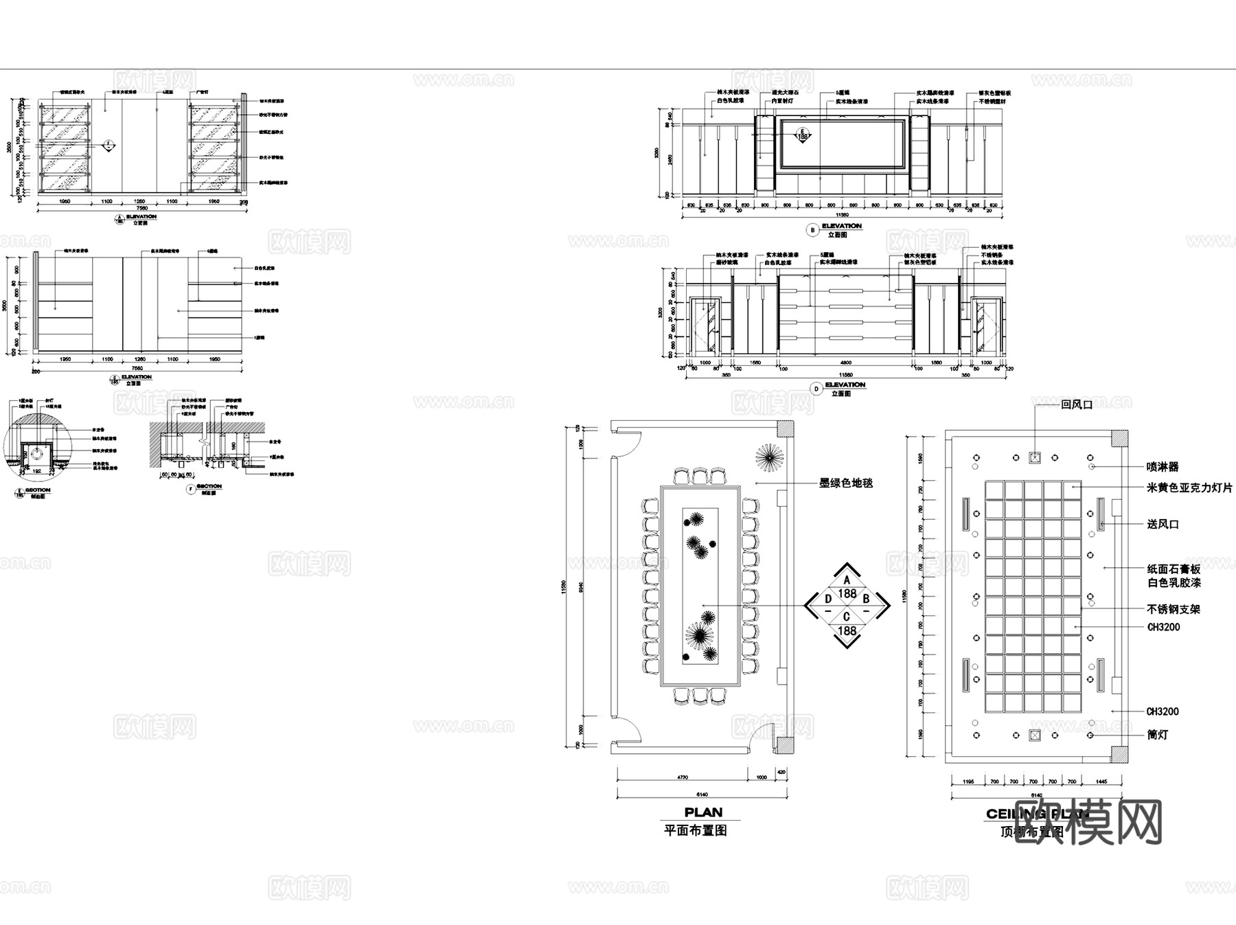办公空间会议室室内装饰CAD施工图集 12套cad施工图