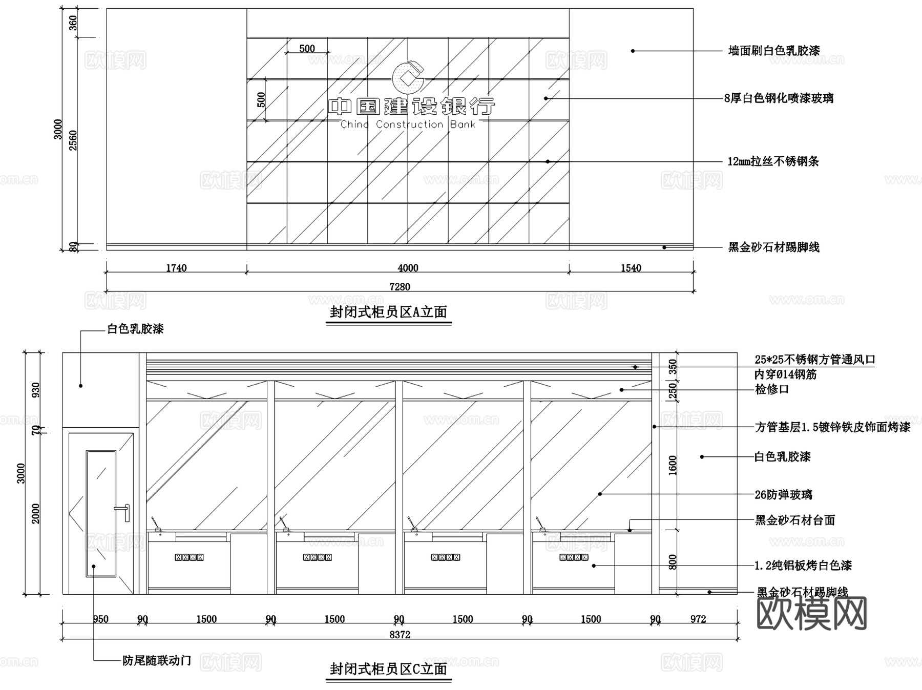 建设银行喀什分行营业厅室内装饰CAD施工图全套cad施工图