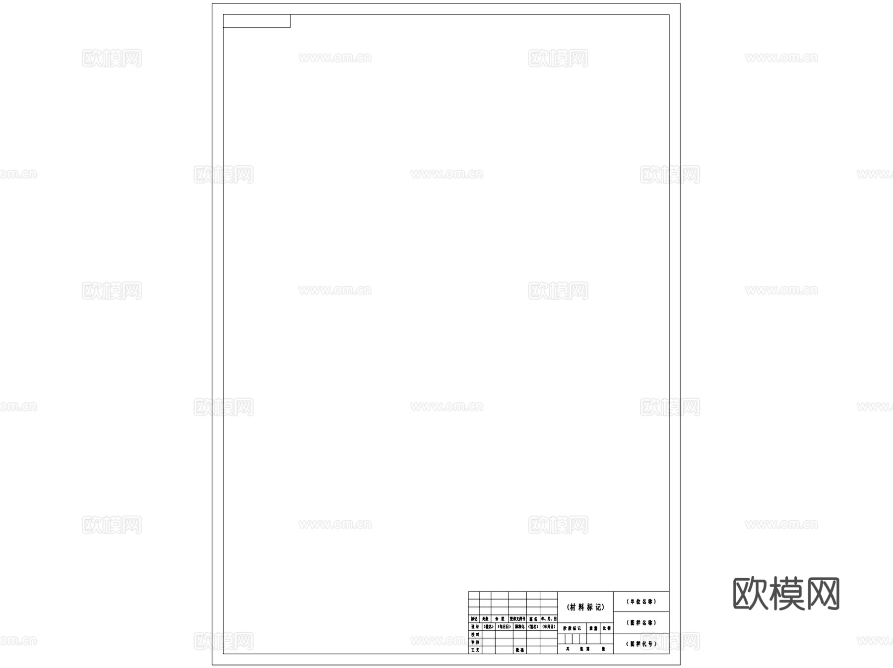 工程机械制图标准图框CAD施工图集cad施工图
