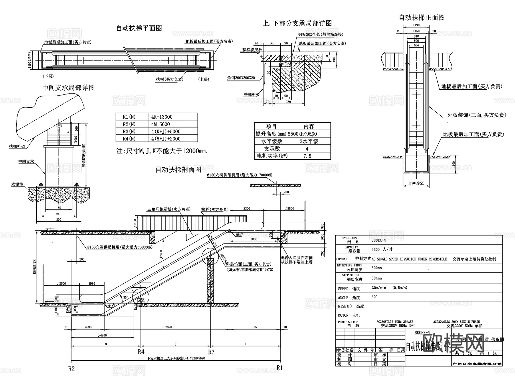 电自动扶梯滚梯大样CAD施工详图集 8套cad施工图