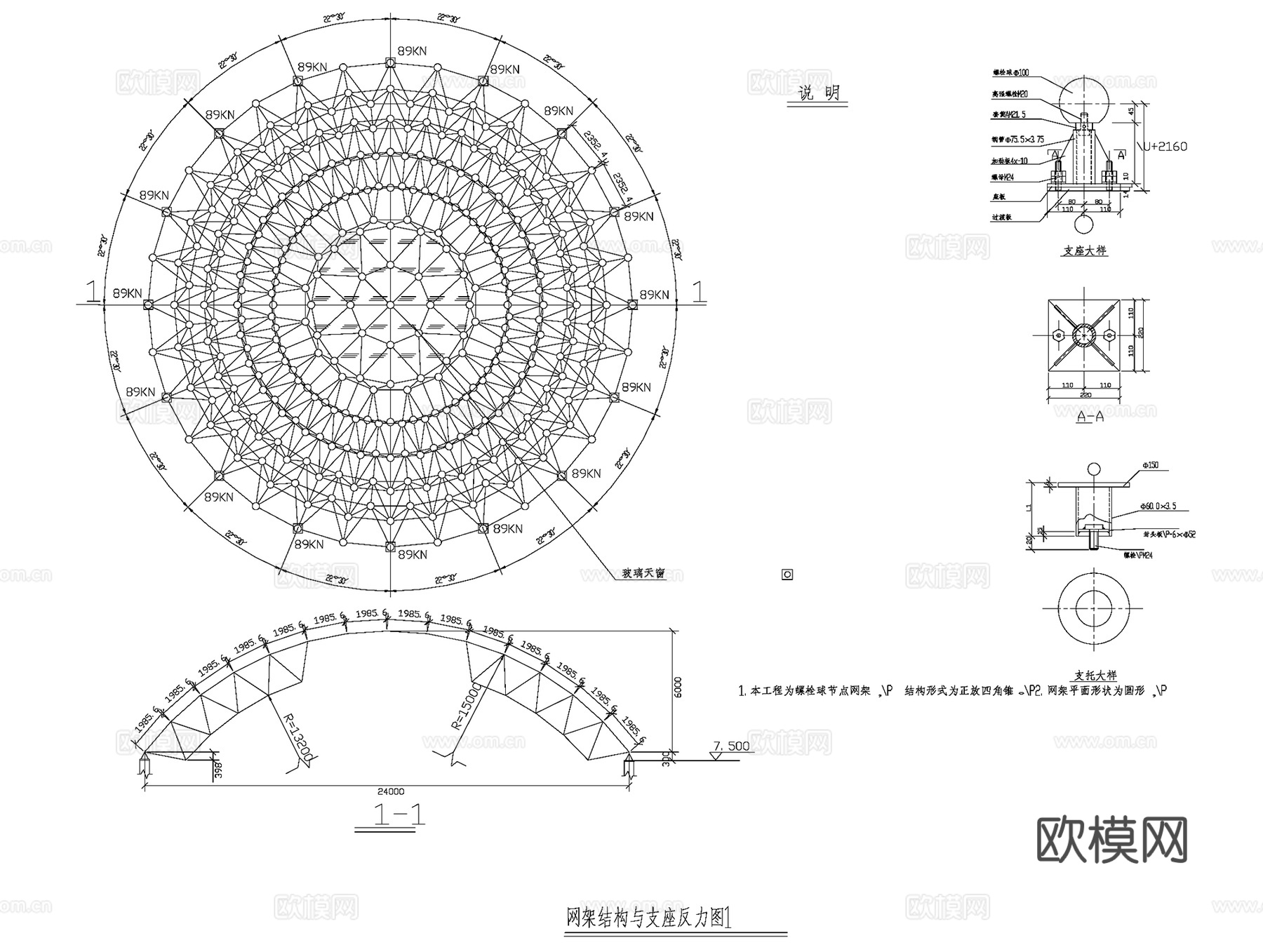建筑通用节点CAD施工图库详图集 336套cad施工图