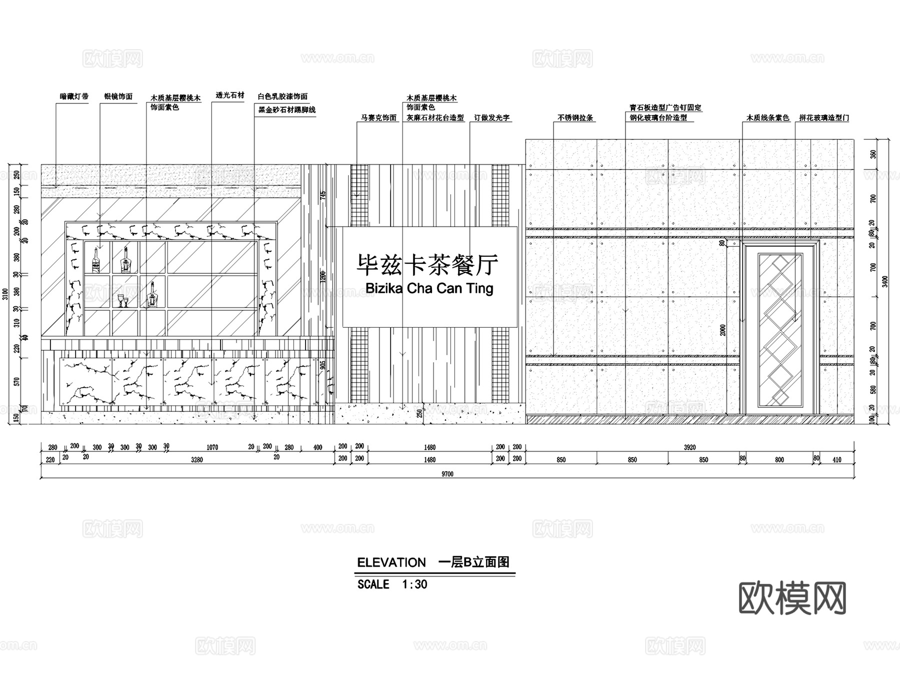 茶室茶社茶餐厅室内装饰CAD施工图集 14套cad施工图