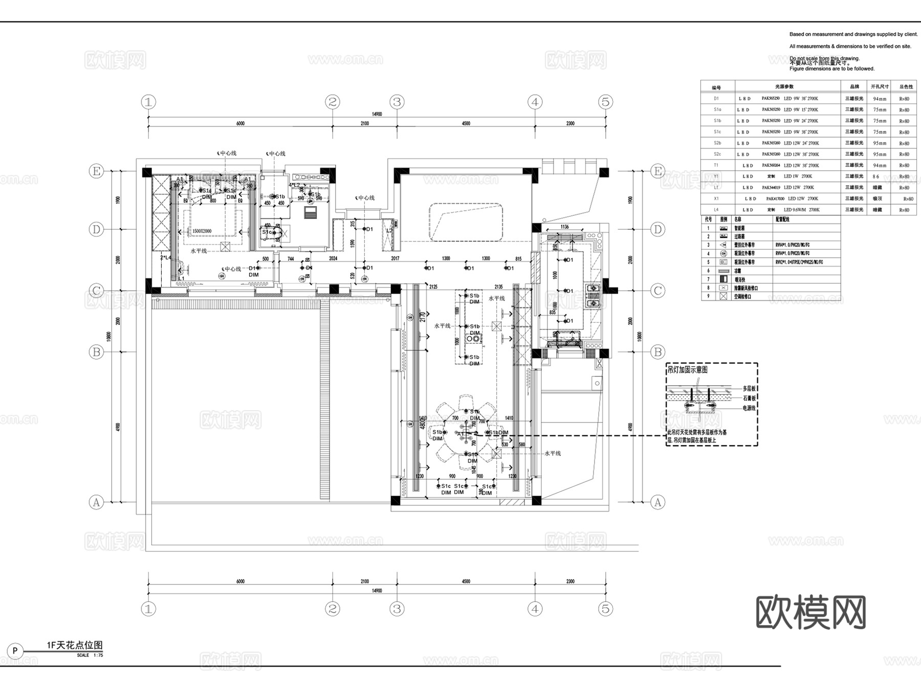杭州万科郡西三期样板房室内装饰CAD施工图全集cad施工图