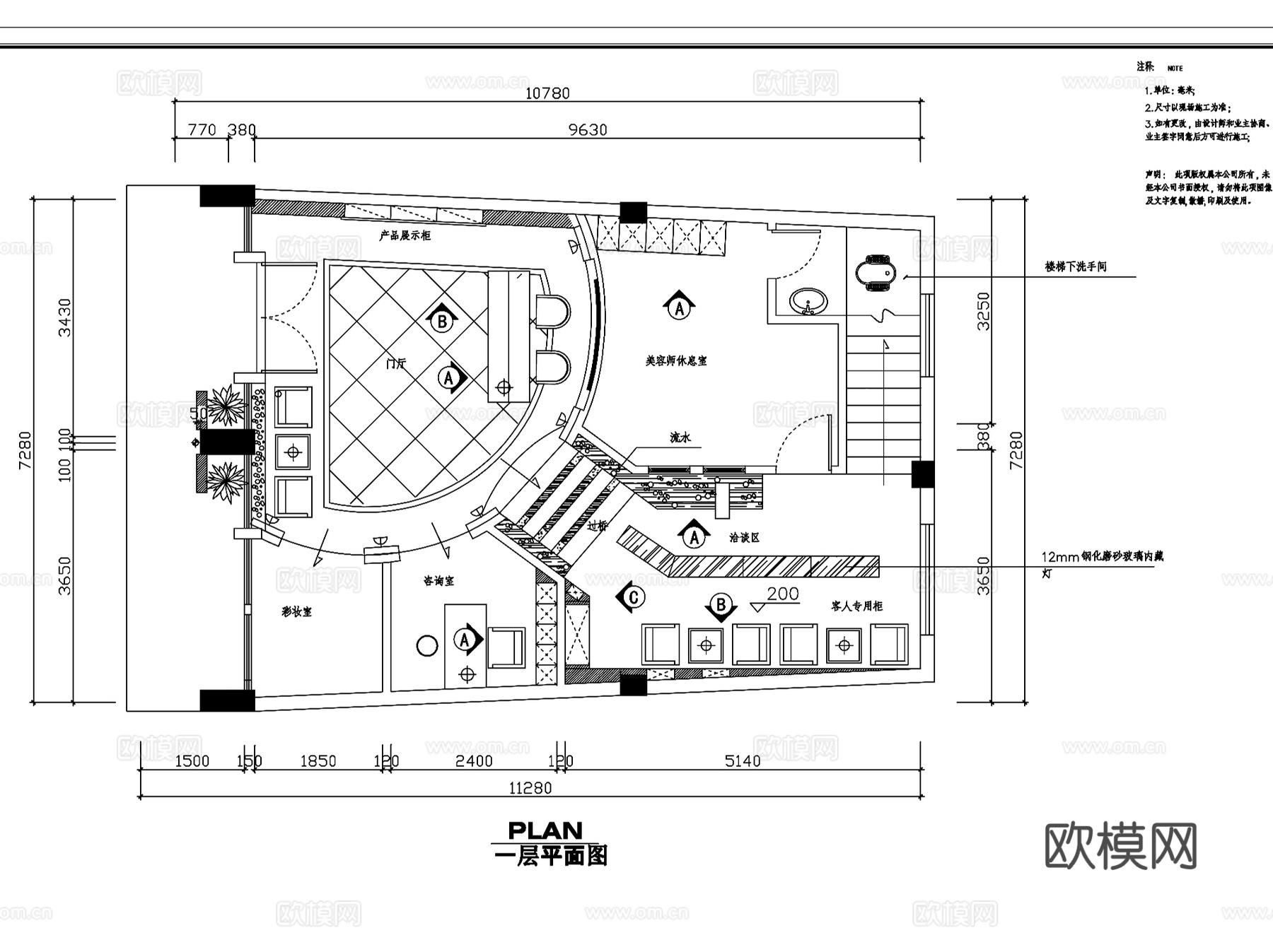 各类商业店铺空间室内装饰CAD施工图集 25套cad施工图