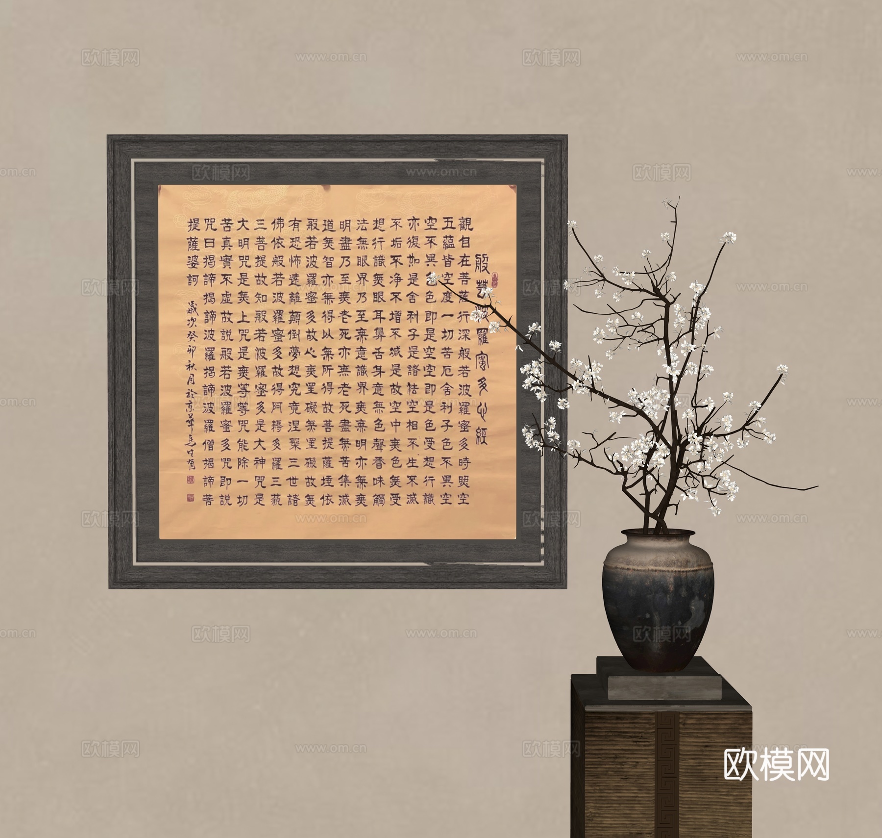 中式书法字画 花瓶花艺su模型