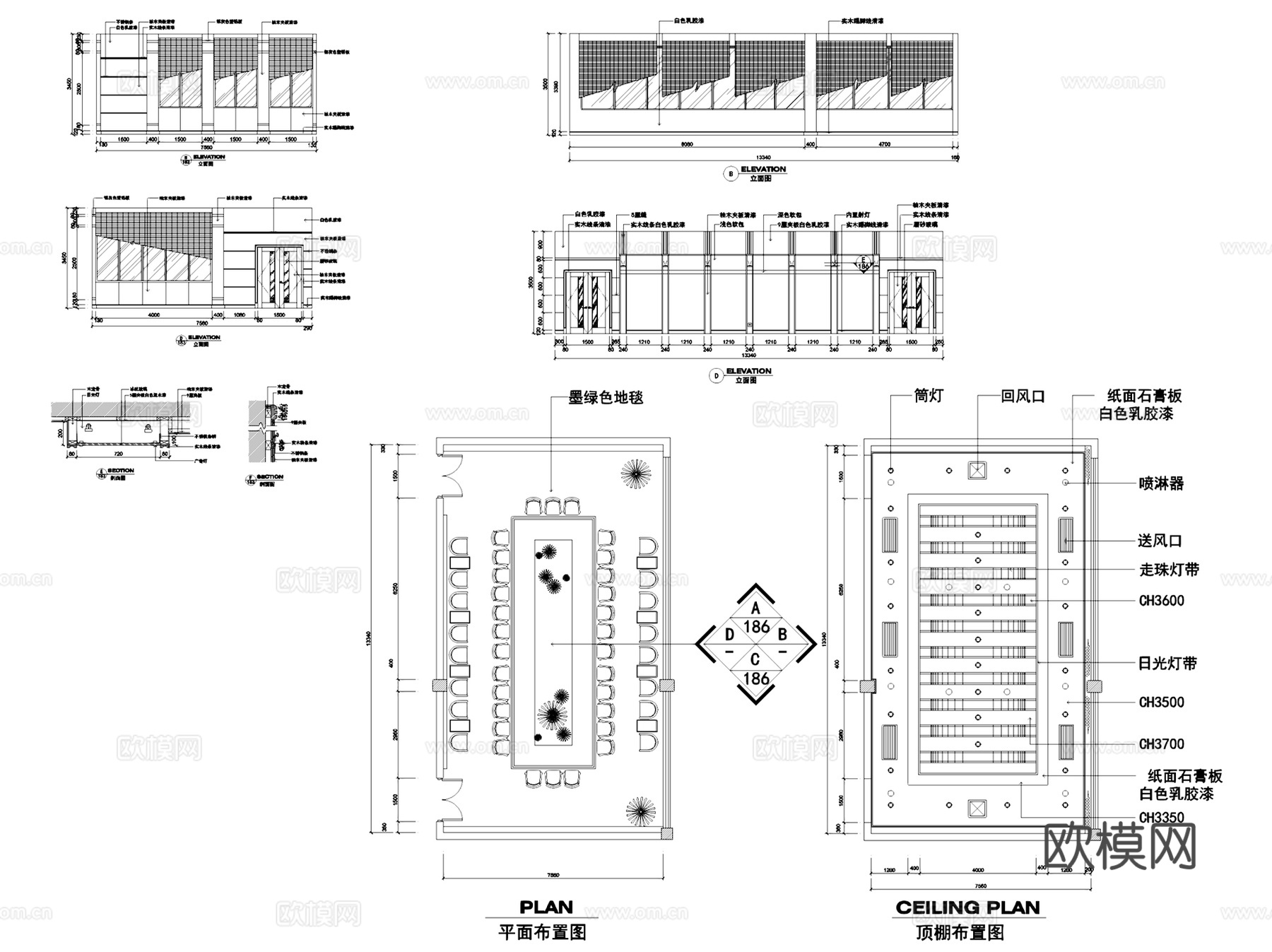 办公空间会议室室内装饰CAD施工图集 12套cad施工图