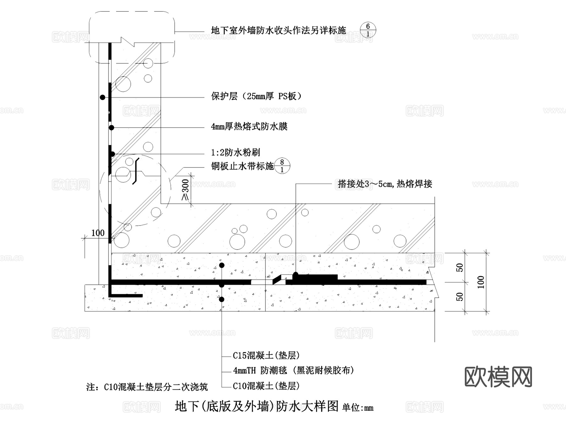 地下室防水节点大样详图CAD施工图集 23套cad施工图