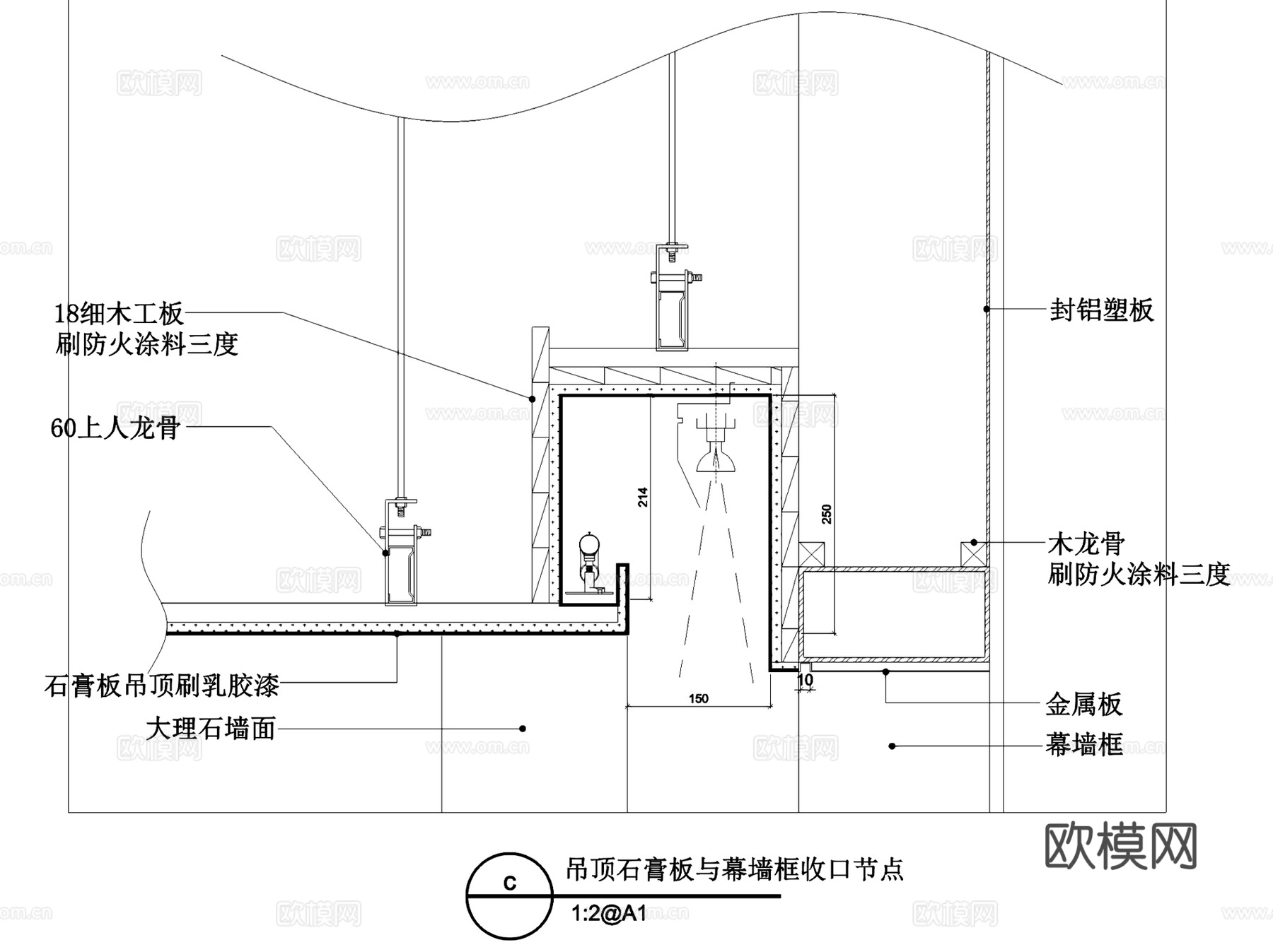 建筑室内构造收口工艺节点大样详图CAD施工图集 20套cad施工图