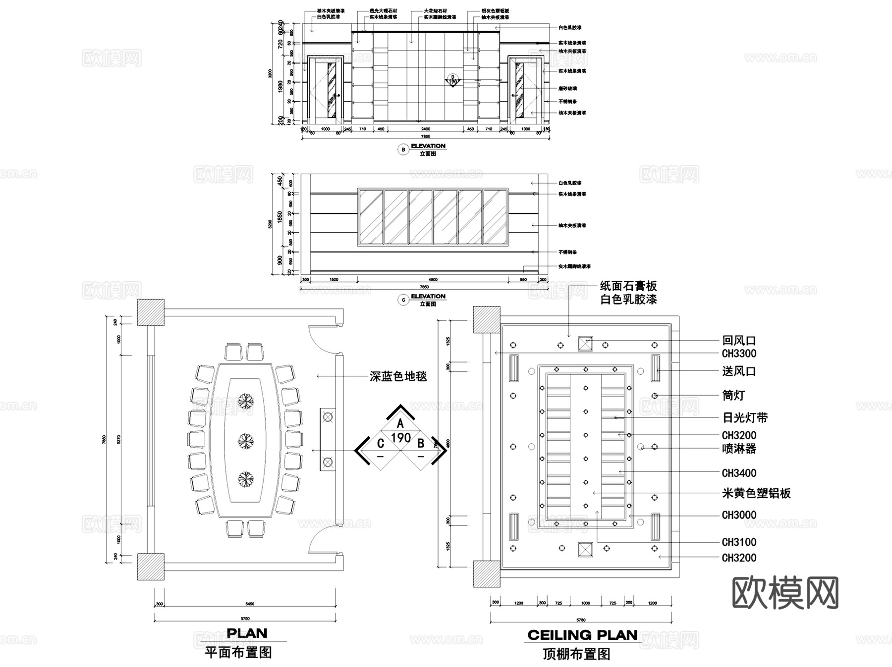 办公空间会议室室内装饰CAD施工图集 12套cad施工图