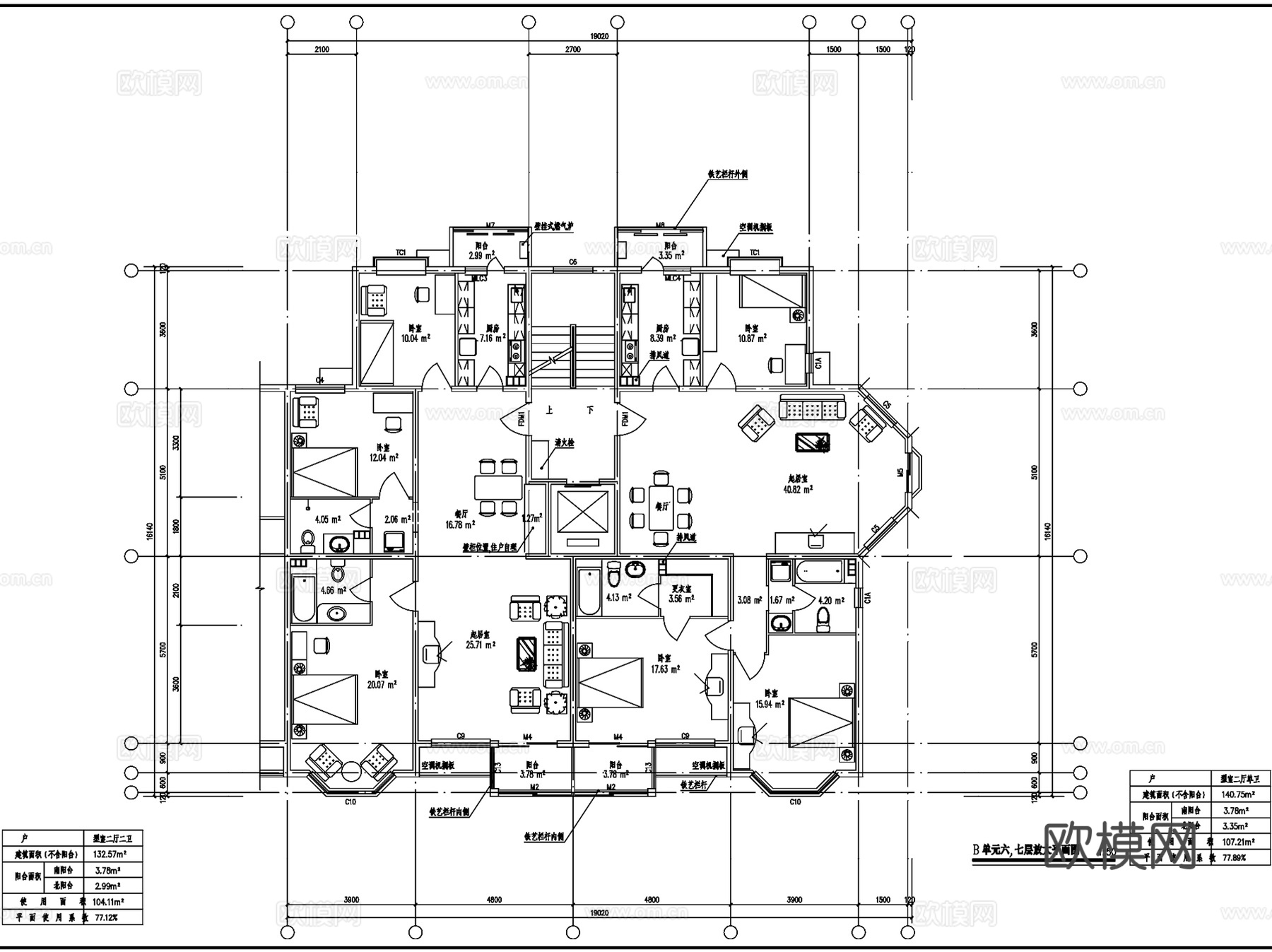 住宅公寓套房建筑户型图CAD平面施工图集 520套cad施工图