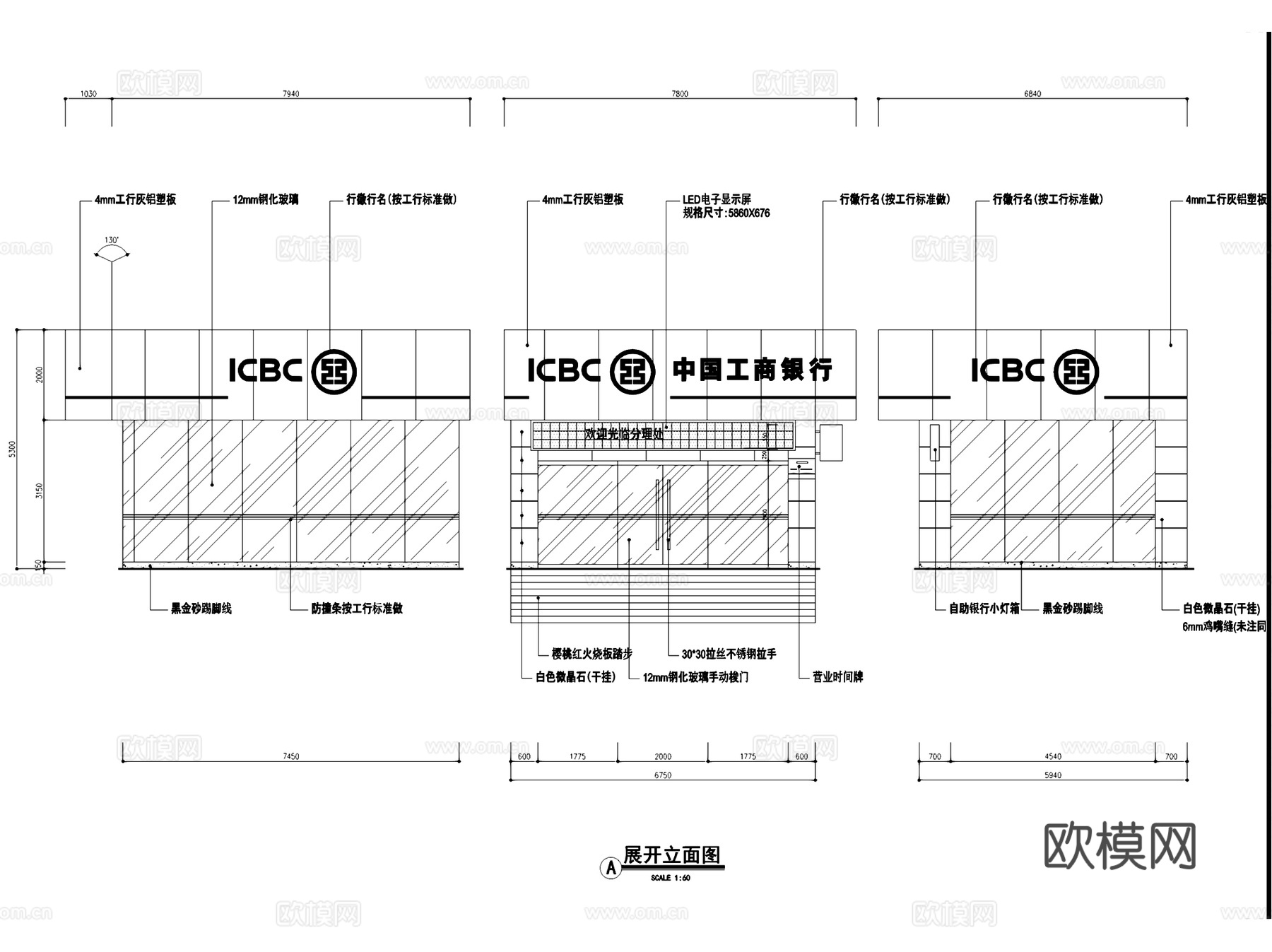 工商银行营业厅室内装饰CAD施工图全套cad施工图