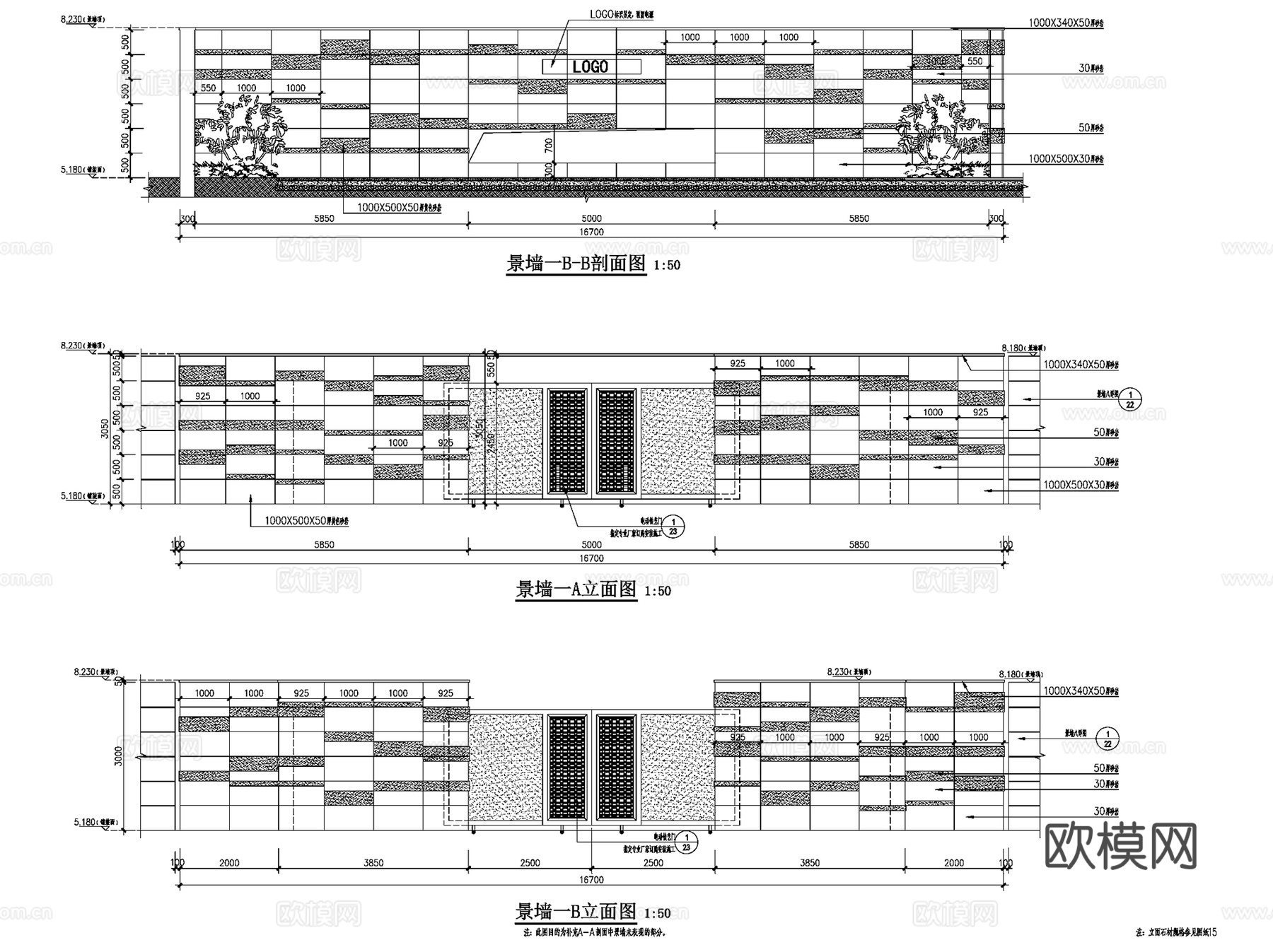 杭州富力余政储出51#样板区展示区景观CAD施工图全套cad施工图