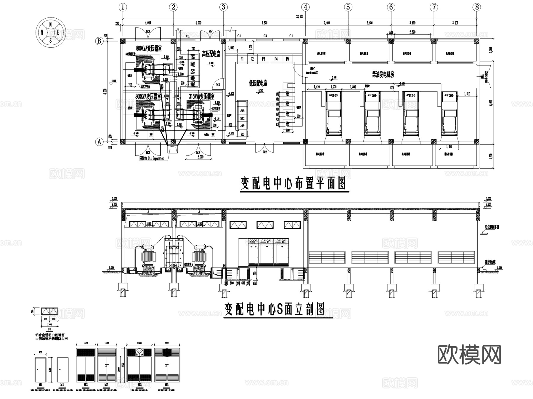 变电站热电所机房电厂建筑电气CAD施工图集 200套cad施工图