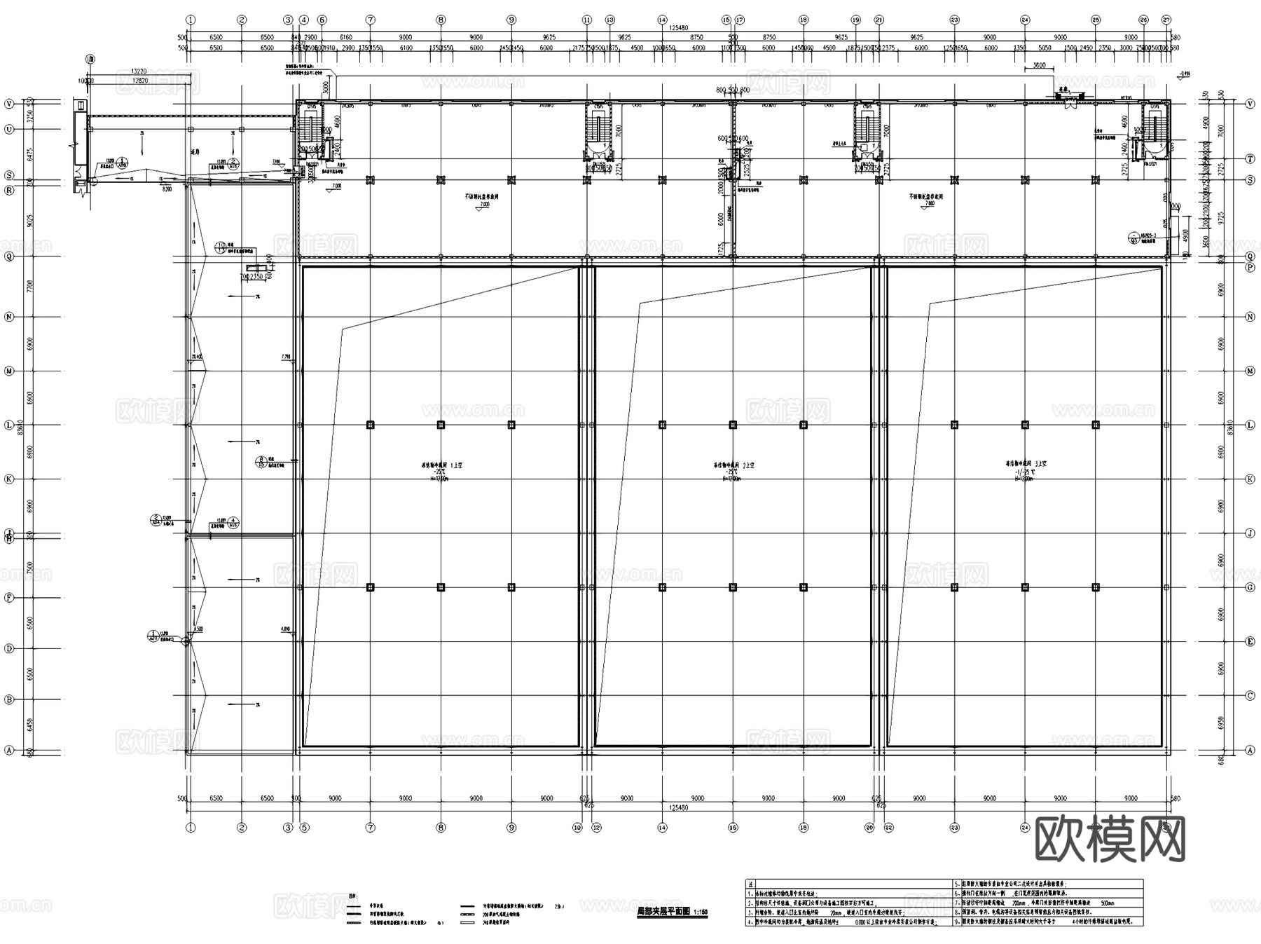 广东新供销天平冷链冷藏库建筑CAD施工图全套cad施工图