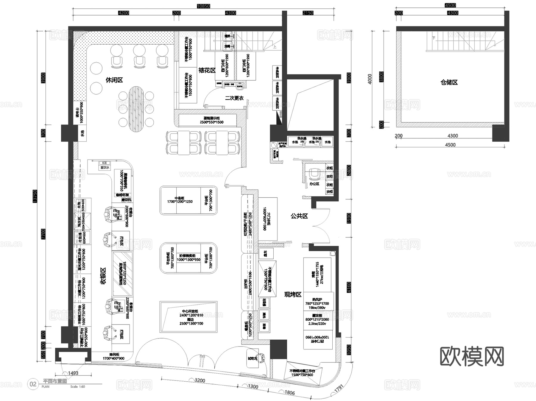 极致味道蛋糕甜品店室内装饰CAD施工图整套cad施工图