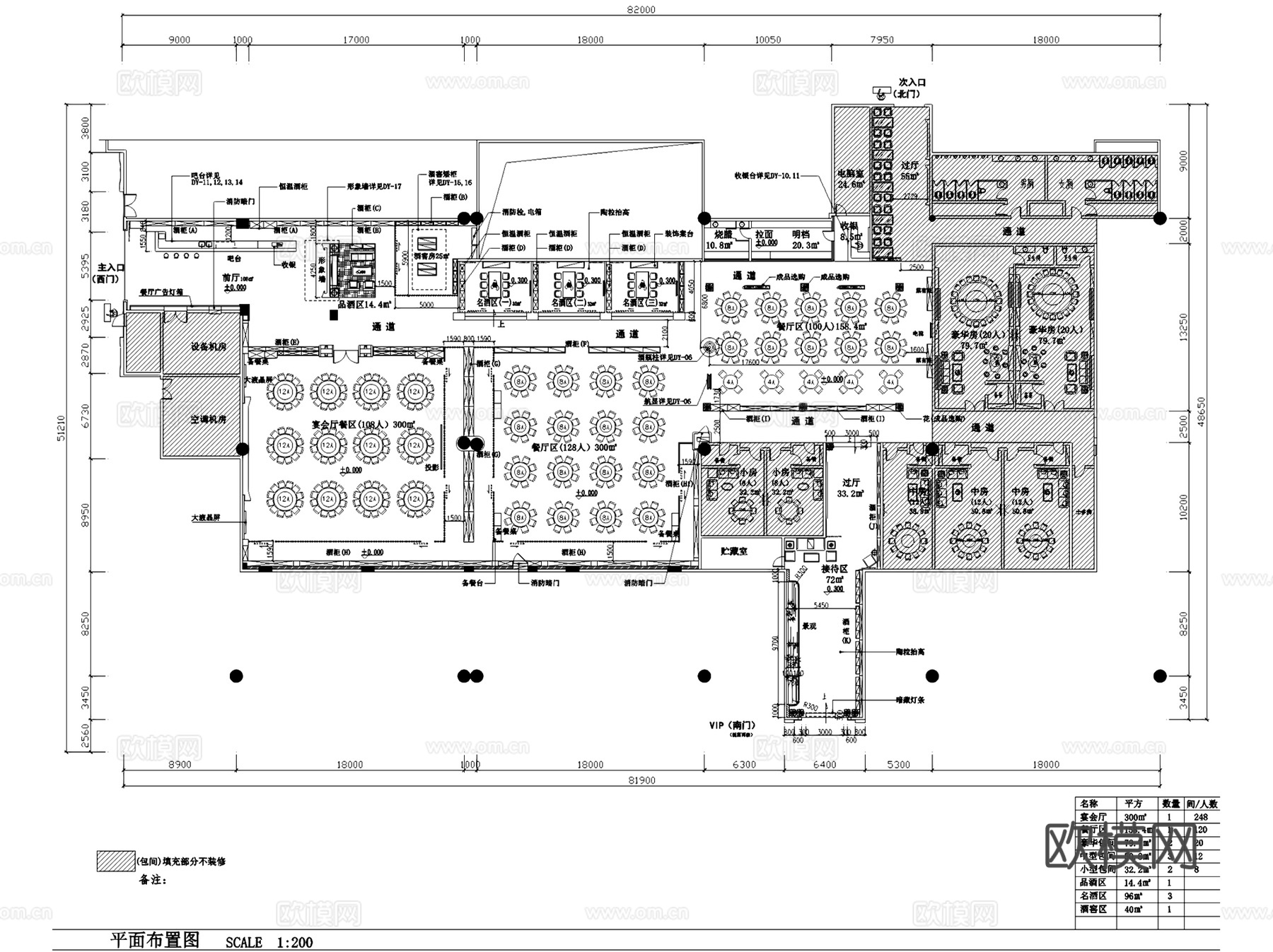 广州白云机场金龙葡萄酒美食城室内装饰改造CAD施工图整套cad施工图