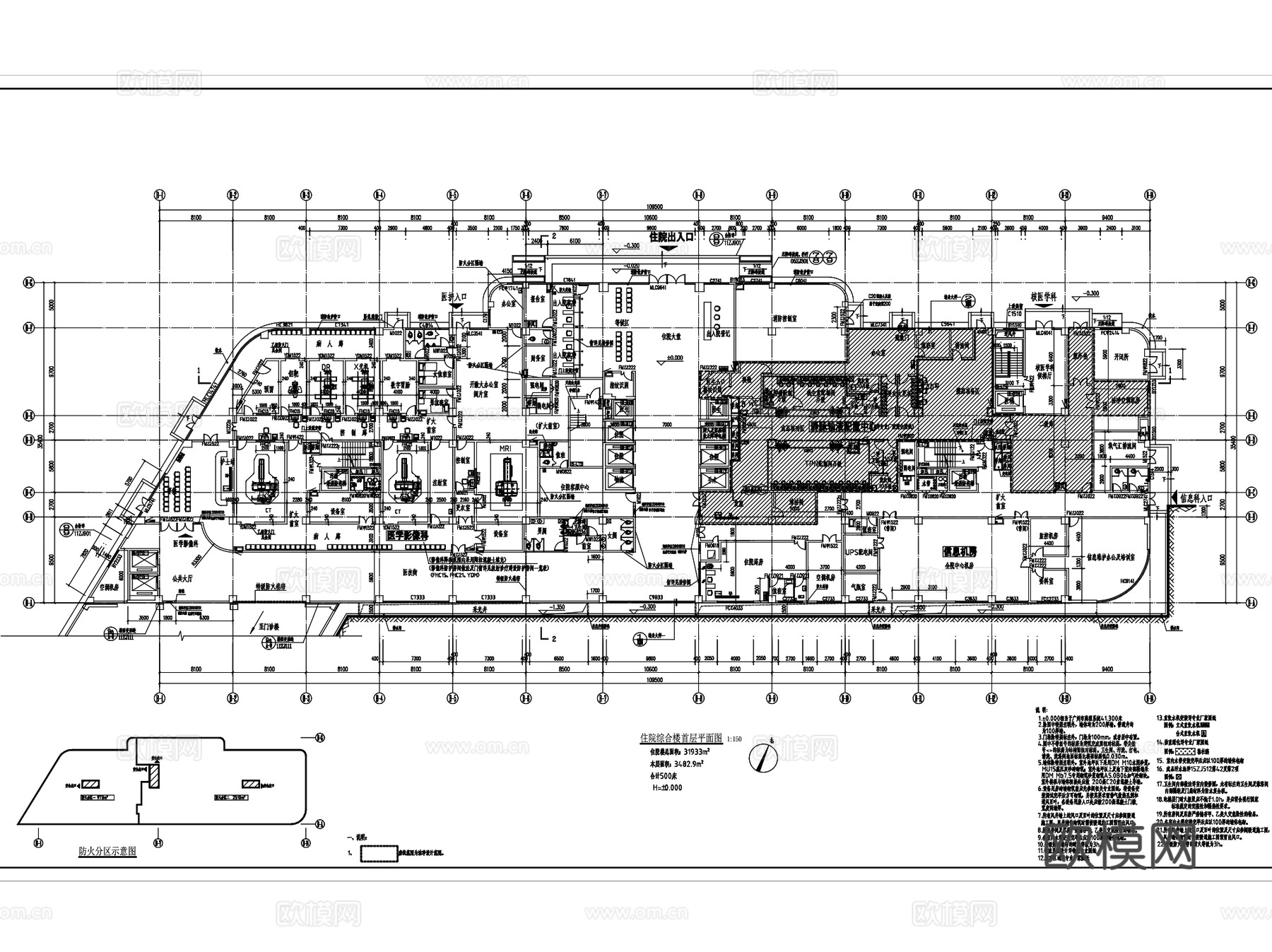 广州医科大附属妇女儿童医院建筑CAD施工图全套cad施工图