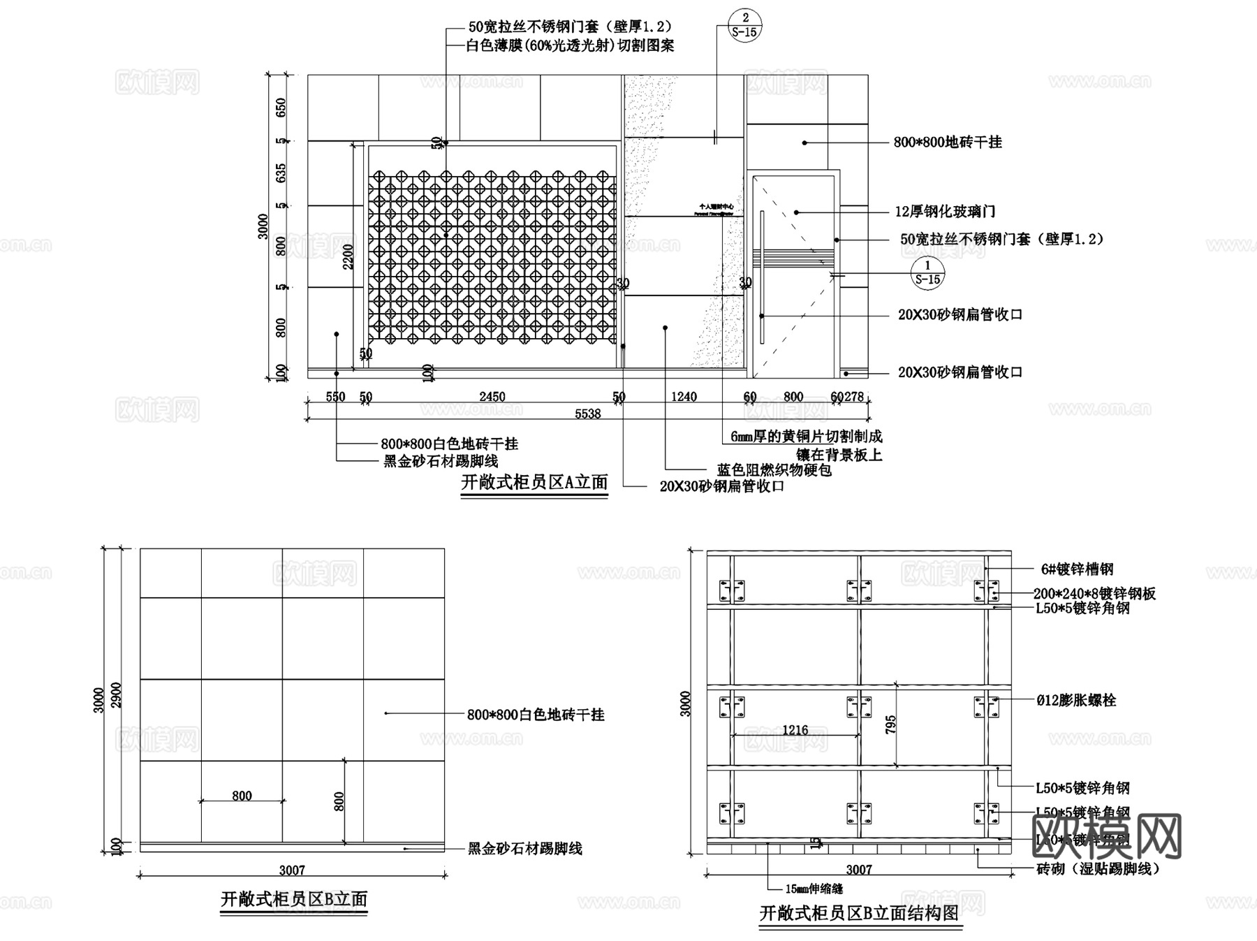 建设银行喀什分行营业厅室内装饰CAD施工图全套cad施工图