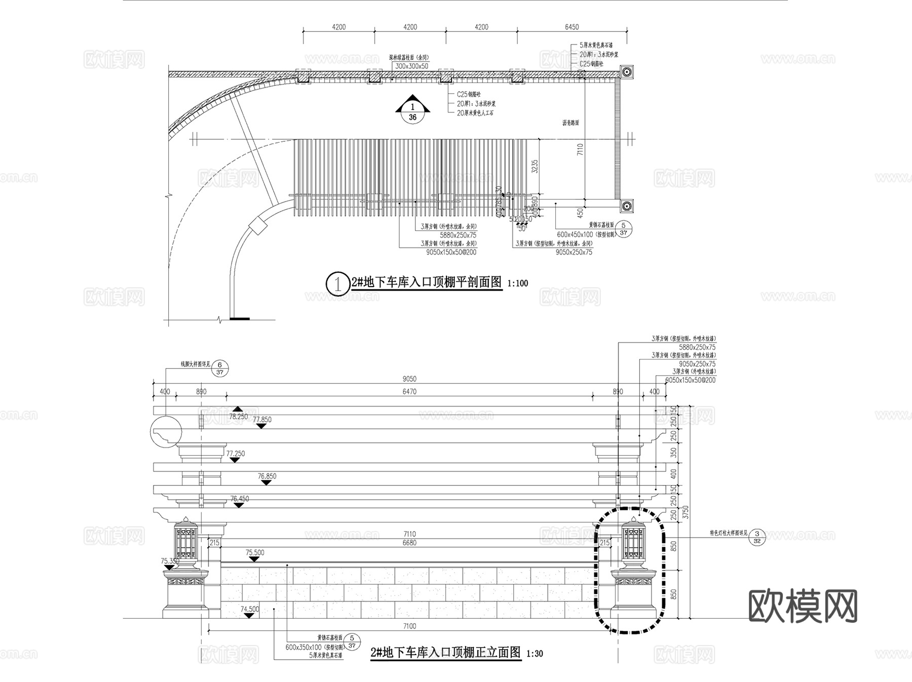 地下车库出入口廊架CAD施工图集 18套cad施工图