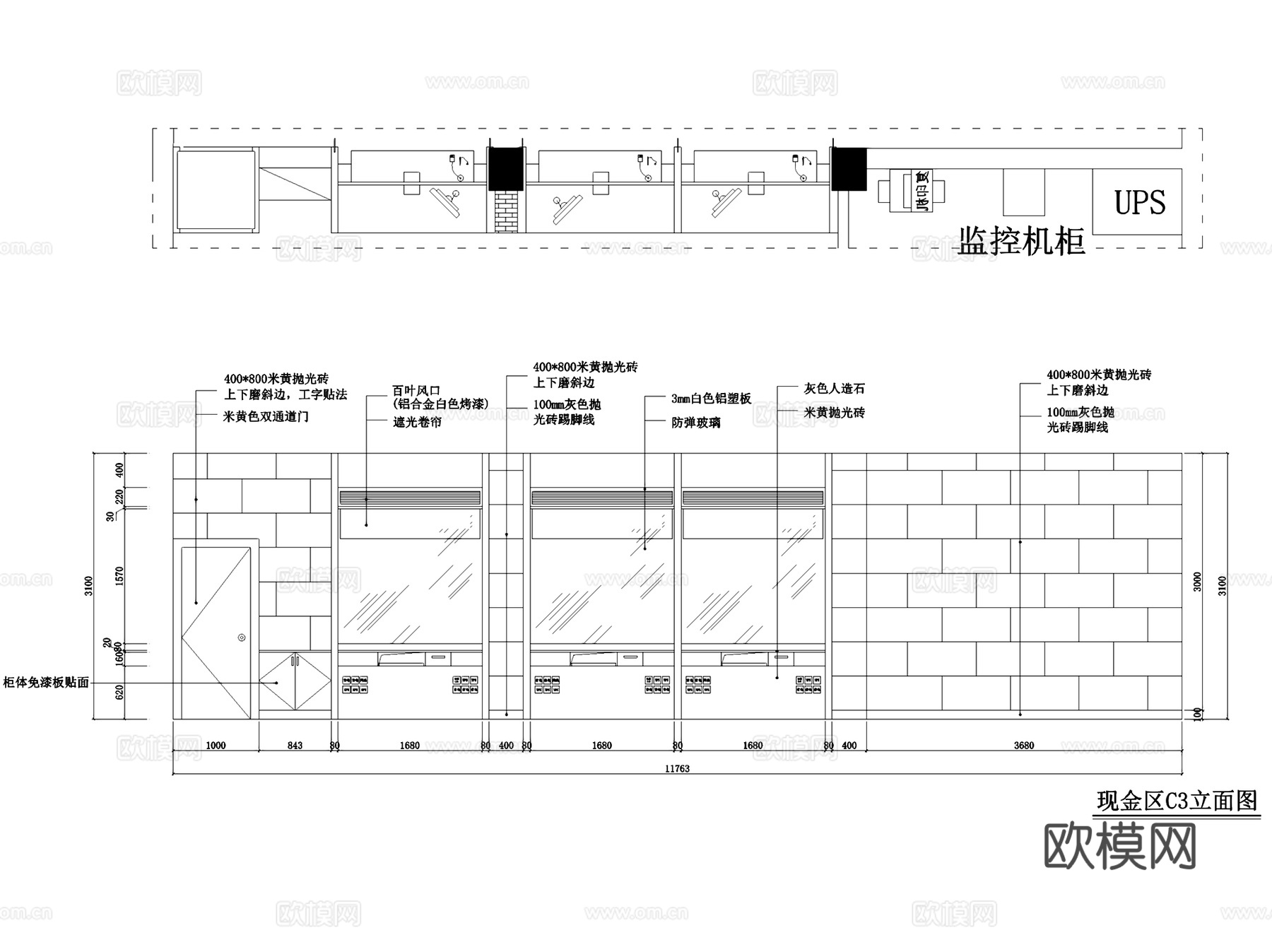 抚州宜黄农村信用联社银行室内装饰CAD施工图全套cad施工图