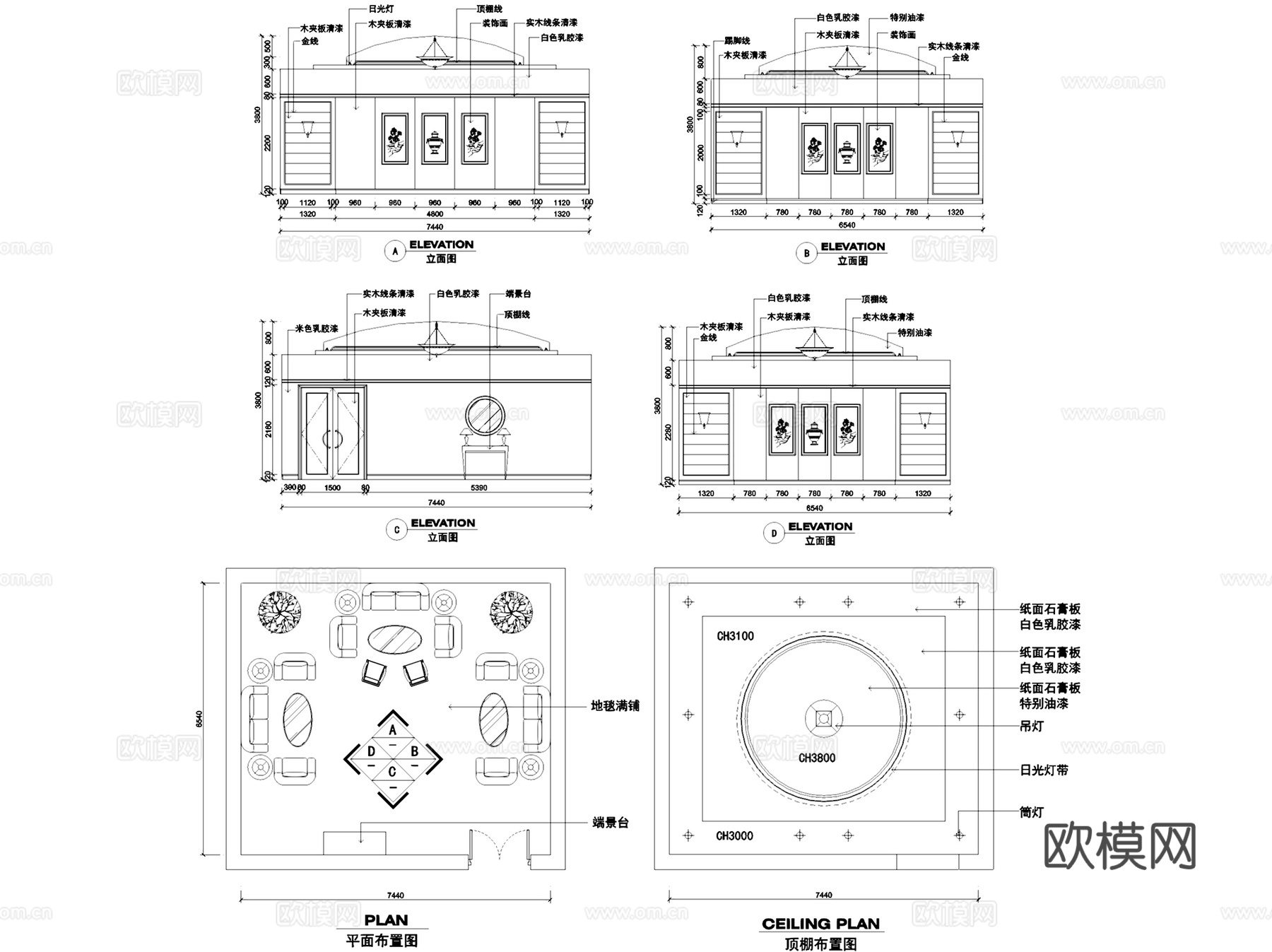 办公空间接待室室内装饰CAD施工图 4套cad施工图