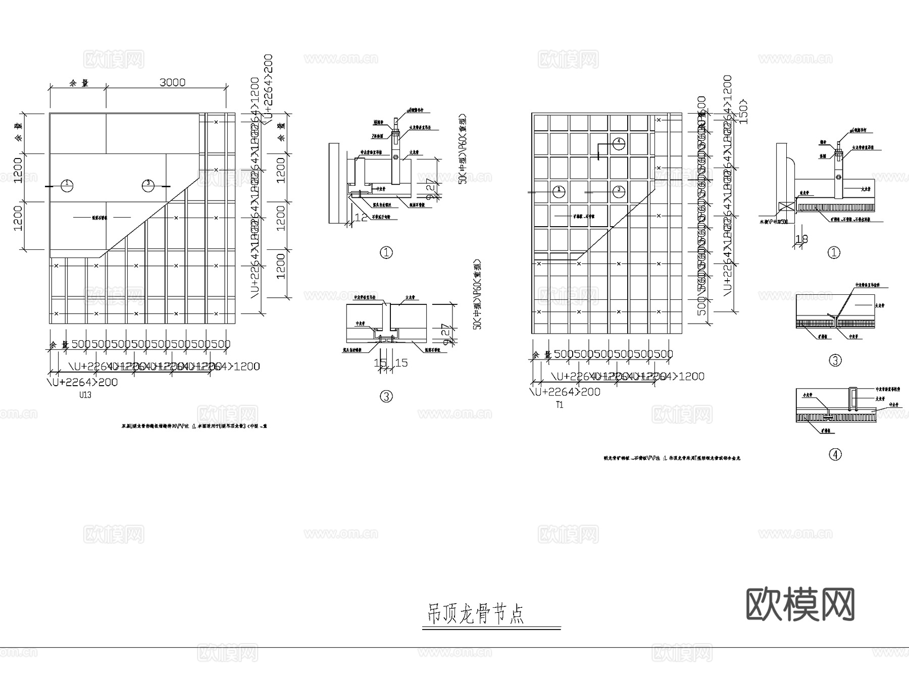 建筑通用节点CAD施工图库详图集 336套cad施工图