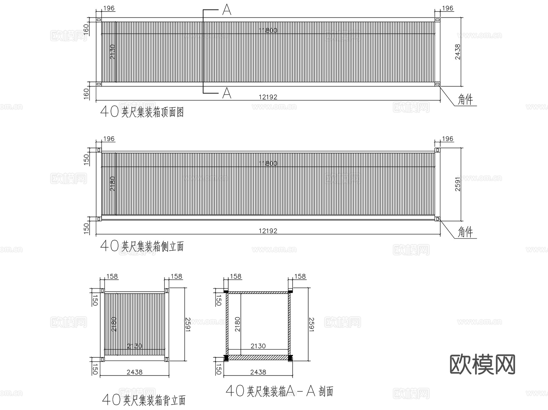 集装箱国际标准尺寸建筑房屋CAD施工图集cad施工图