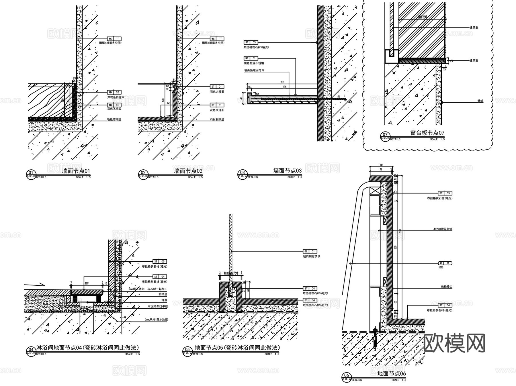 杭州万科郡西三期样板房室内装饰CAD施工图全集cad施工图