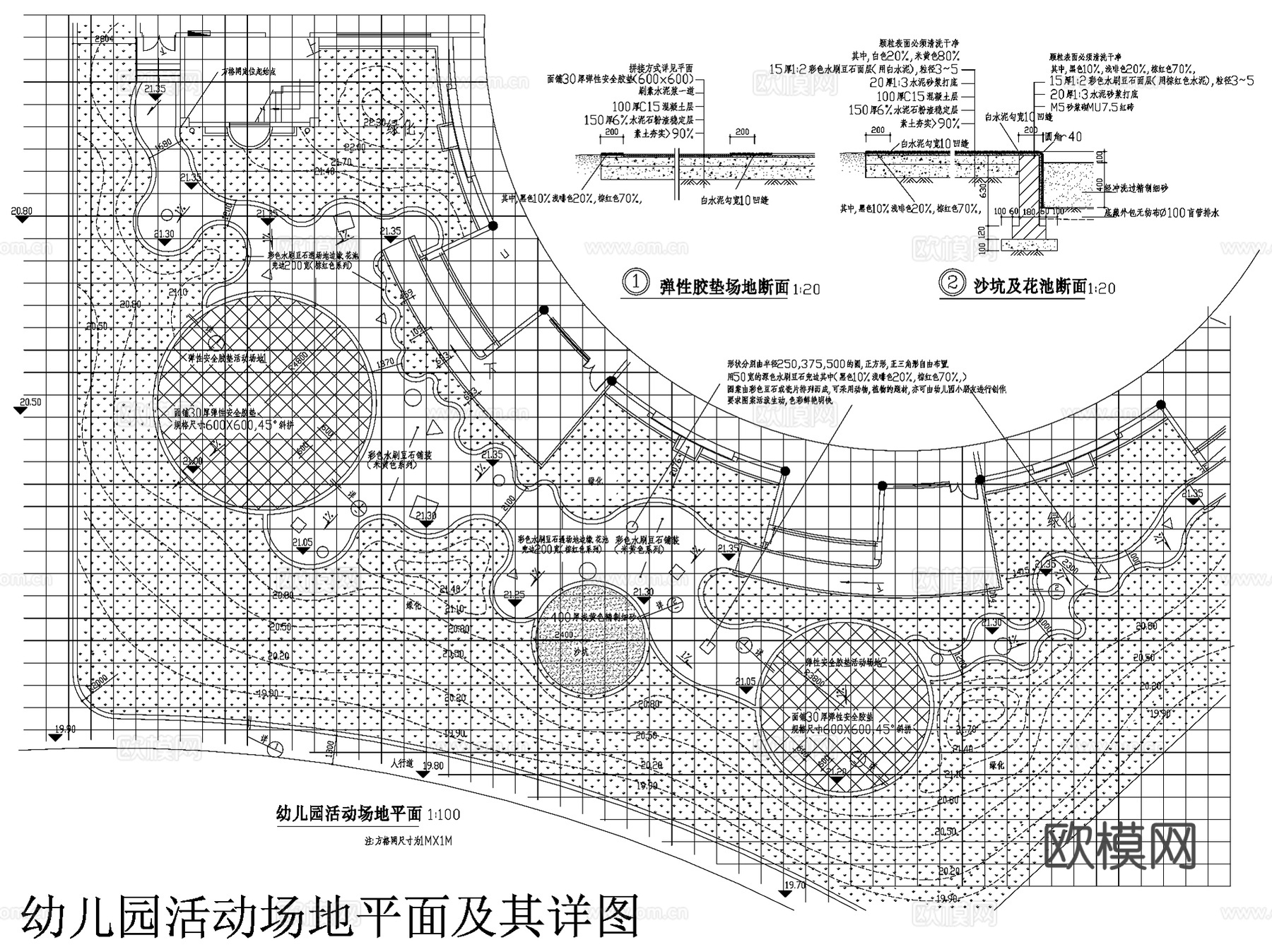 儿童游乐园运动游戏场地景观CAD施工图集 19套cad施工图