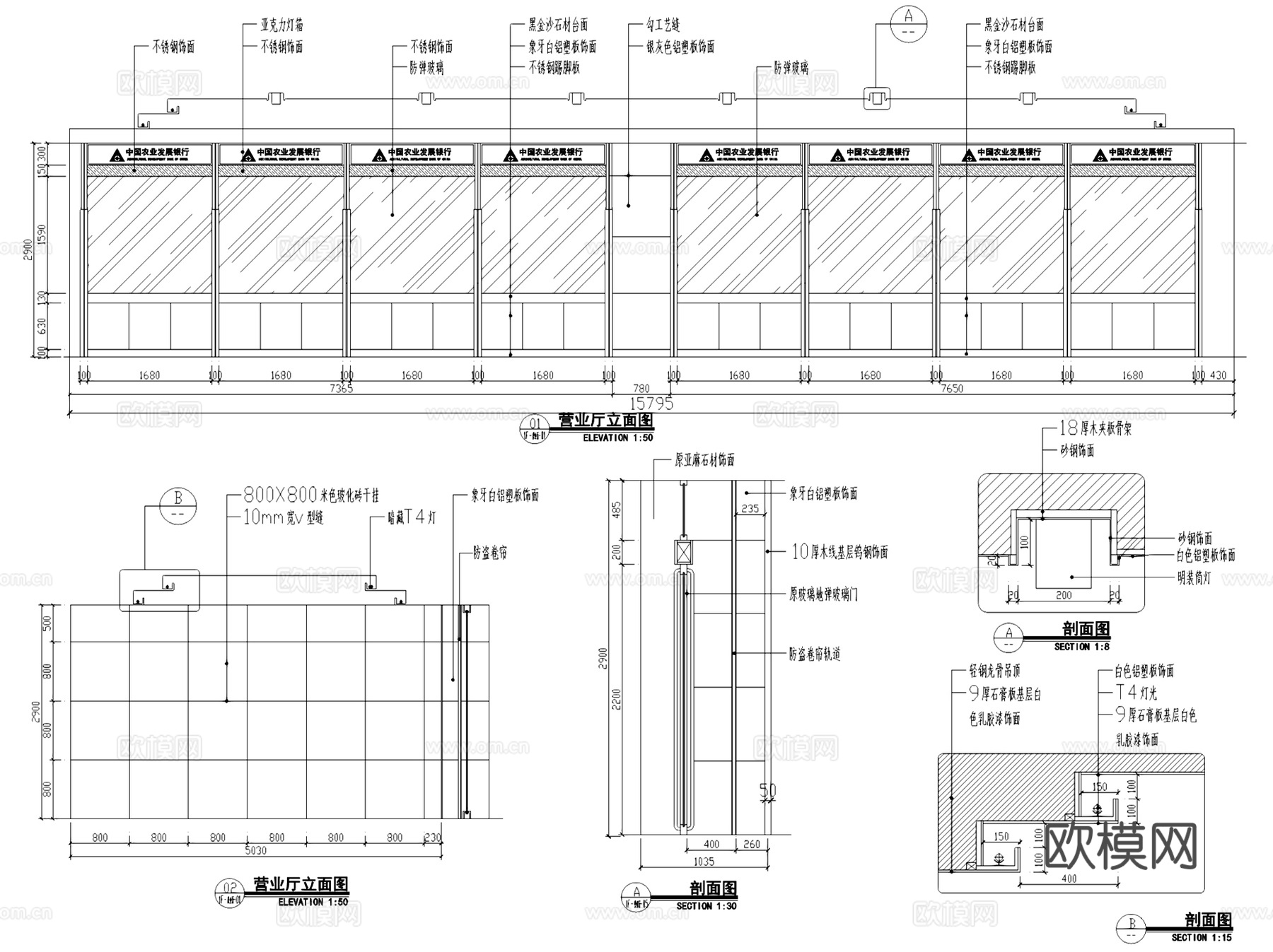 安阳农业发展银行办公楼室内装饰CAD施工图全套cad施工图