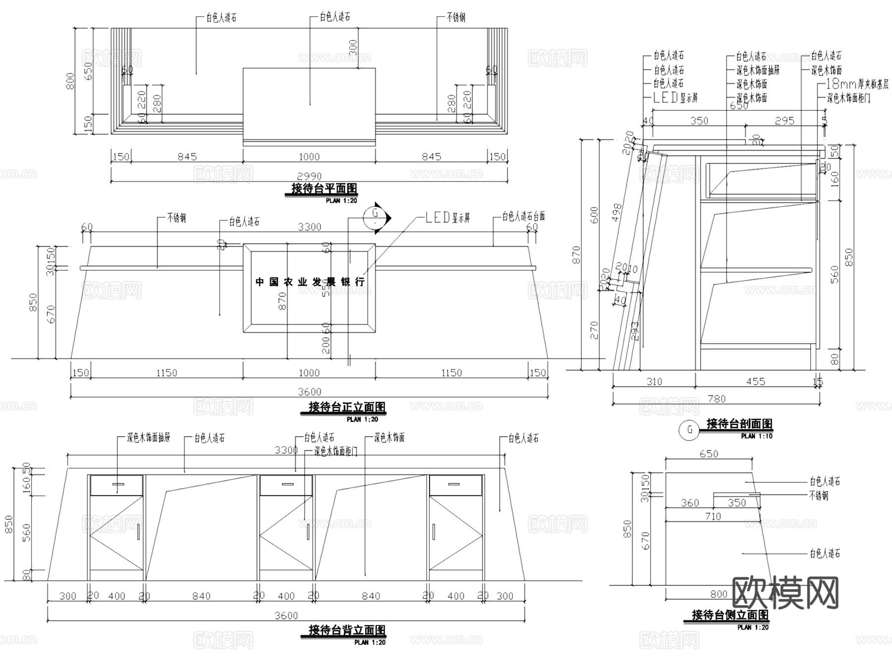 安阳农业发展银行办公楼室内装饰CAD施工图全套cad施工图