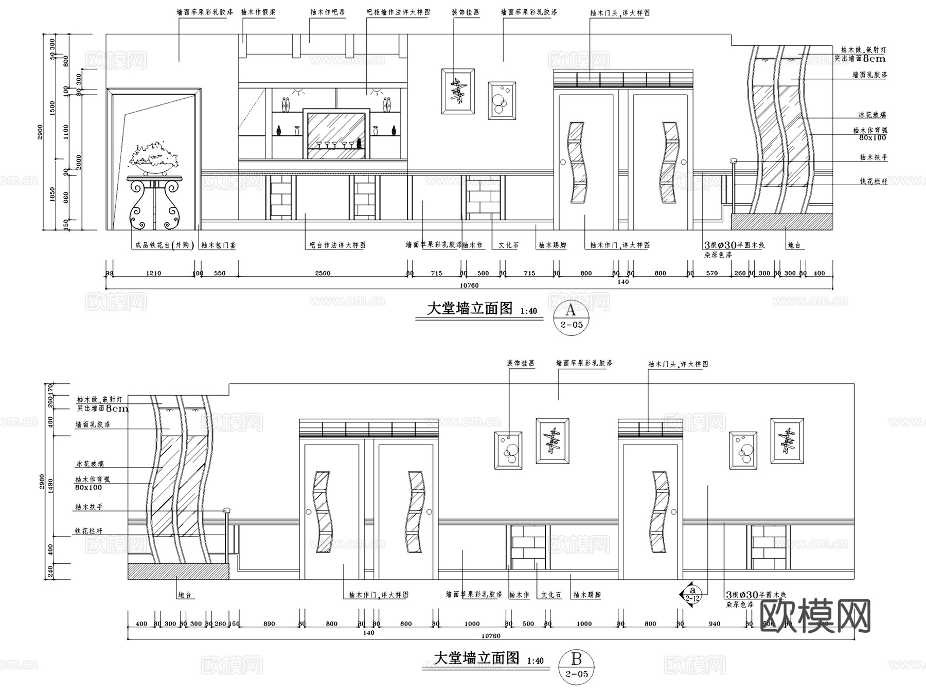 茶室茶社茶餐厅室内装饰CAD施工图集 14套cad施工图