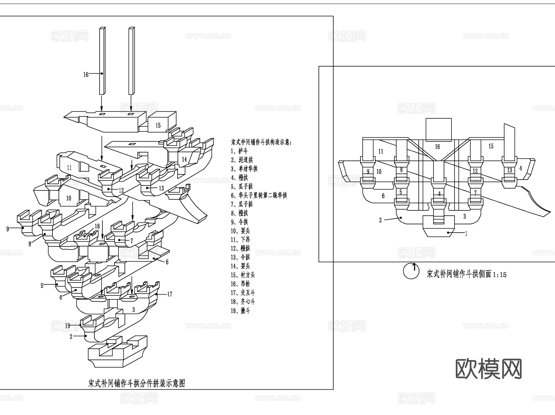 古建斗拱榫卯细节大样CAD施工详图集cad施工图
