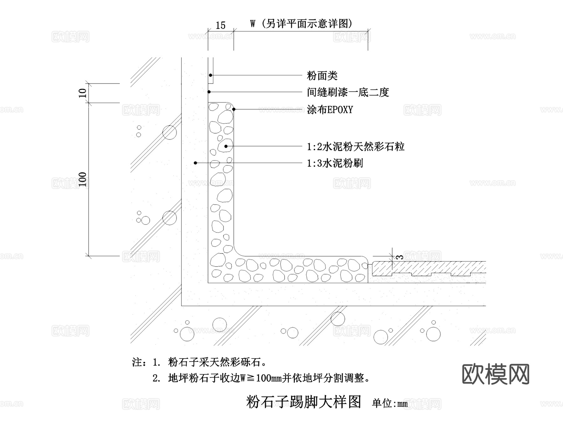 地面地坪地台做法节点大样详图CAD施工图集 29套cad施工图