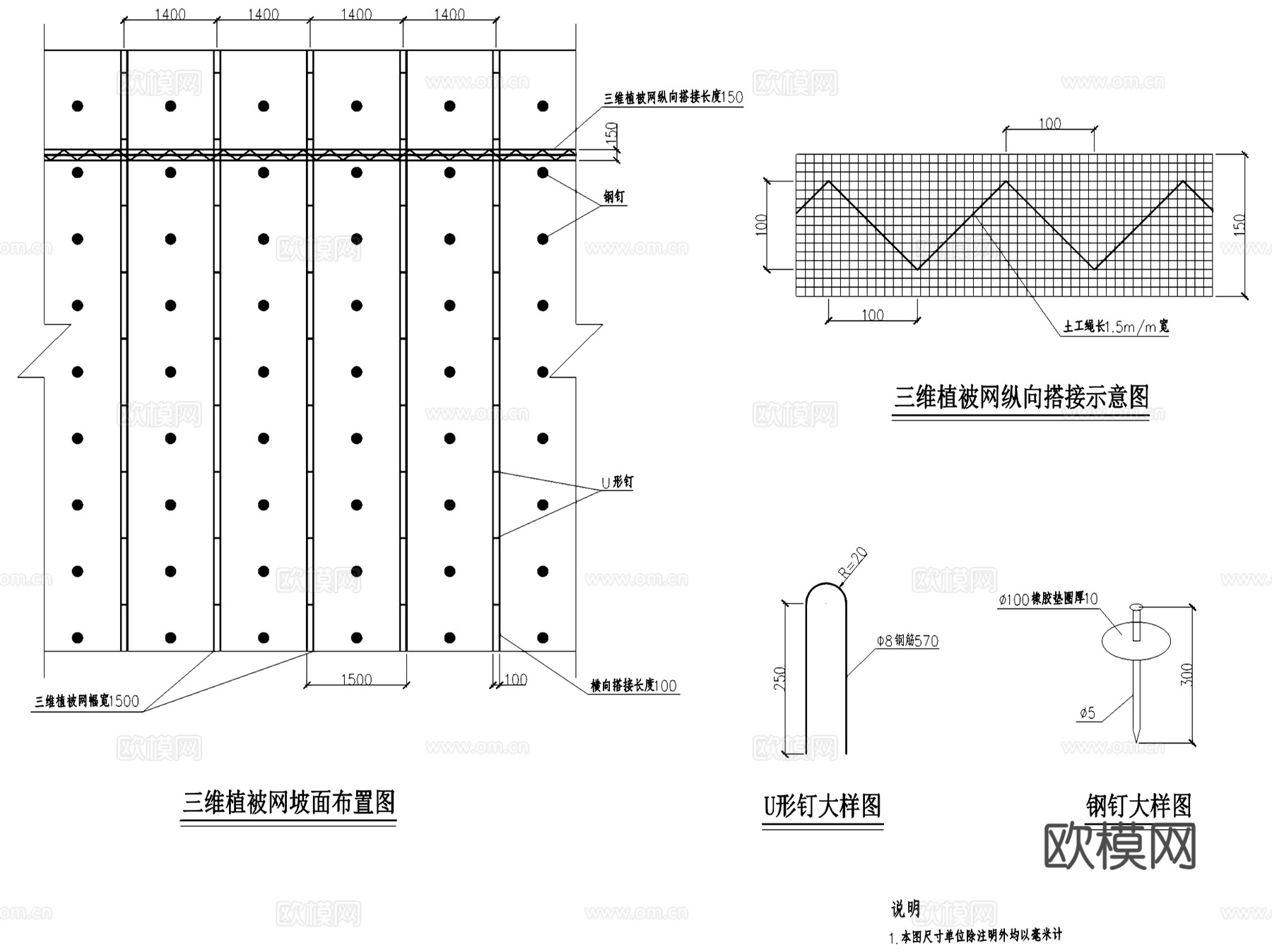 道路边坡防护景观大样CAD施工详图 19套cad施工图