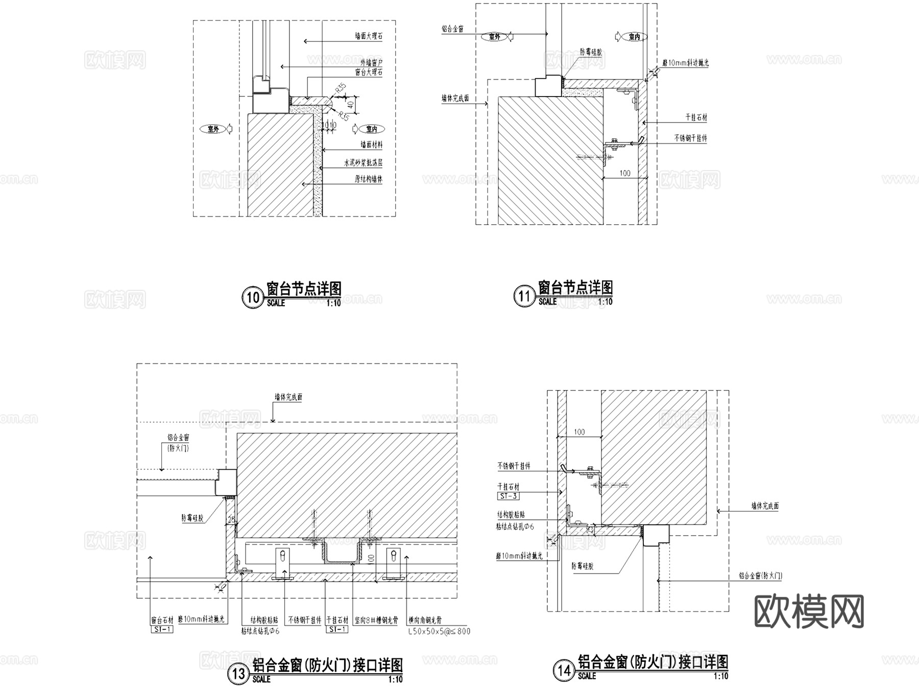 窗户窗台窗套飘窗窗帘节点大样CAD施工图集 10套cad施工图